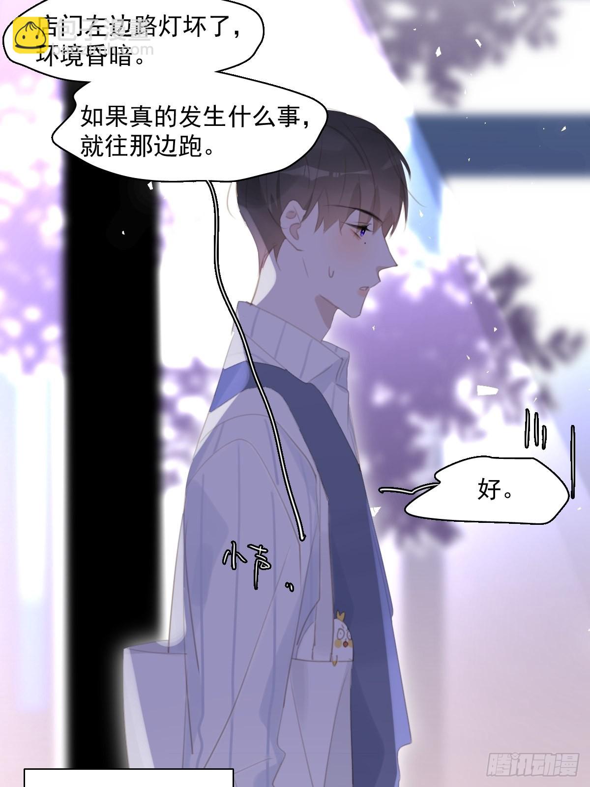 第58话 表演艺术家(1/2)-第59话