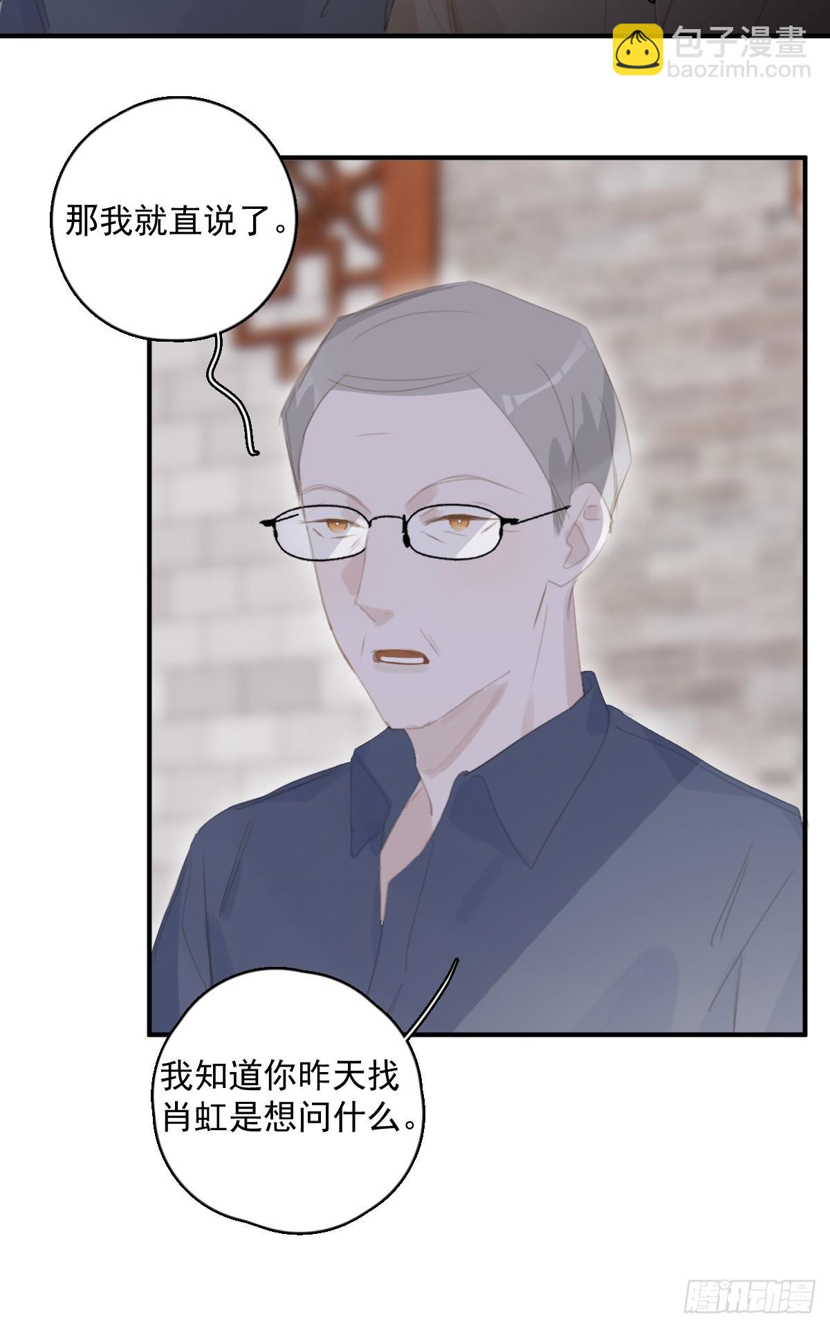 第58话 表演艺术家(1/2)-第59话