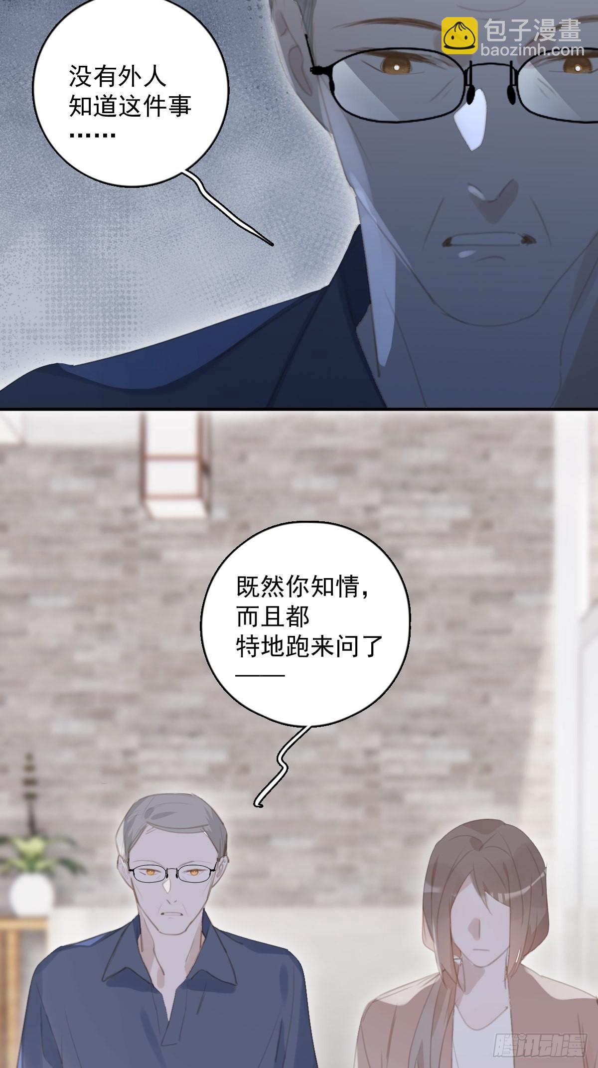 第58话 表演艺术家(1/2)-第59话