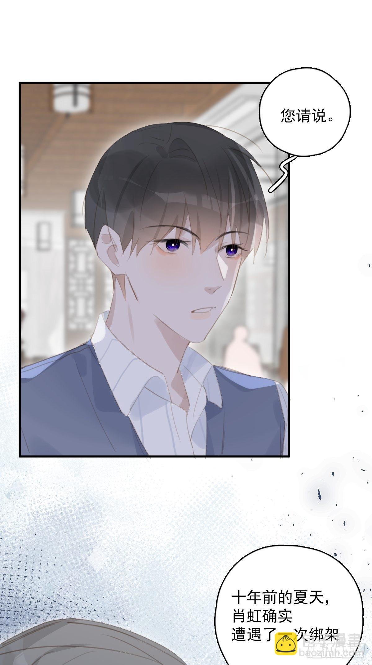 第58话 表演艺术家(1/2)-第59话