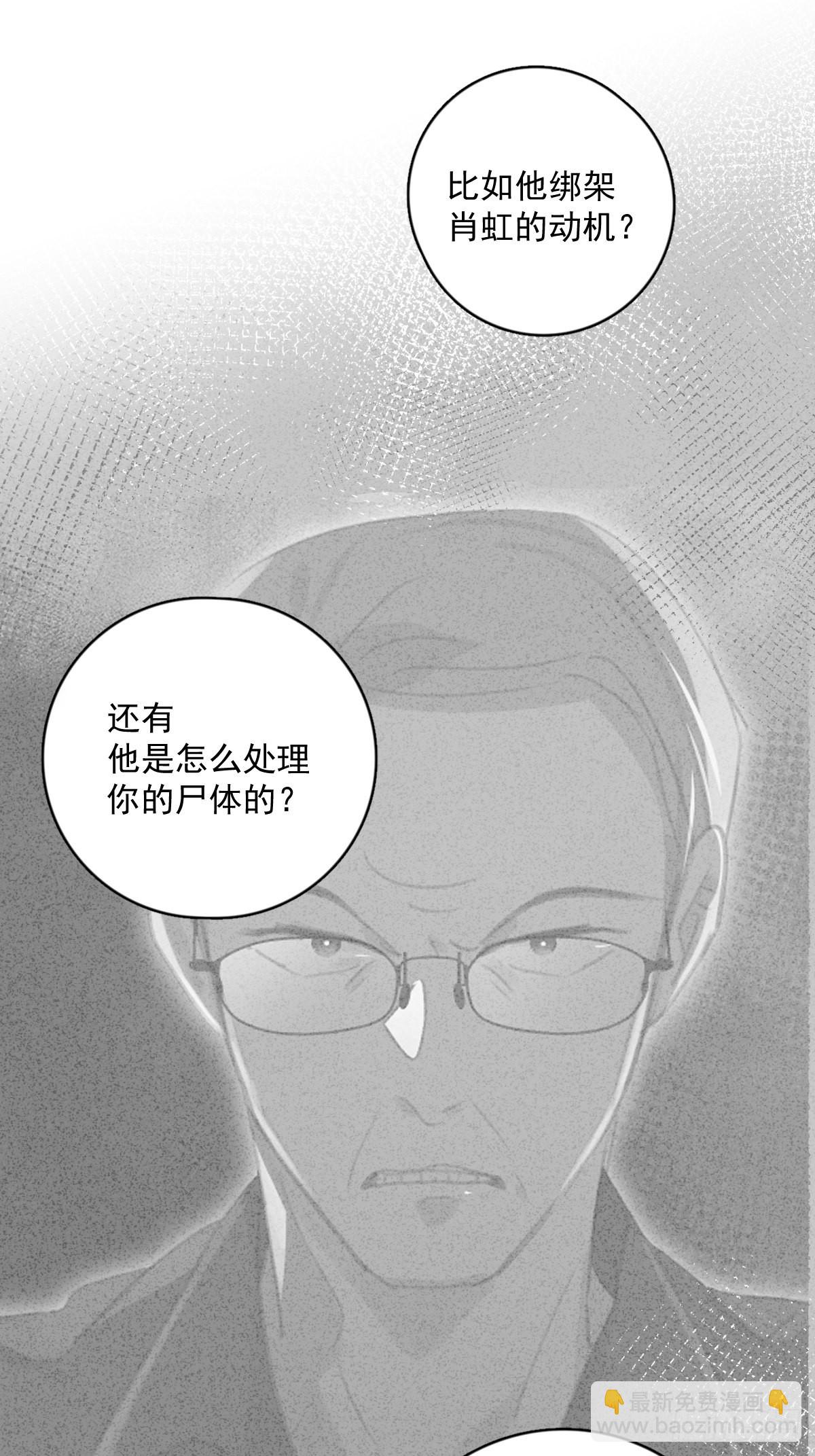 第60话 挑衅(1/2)-第61话
