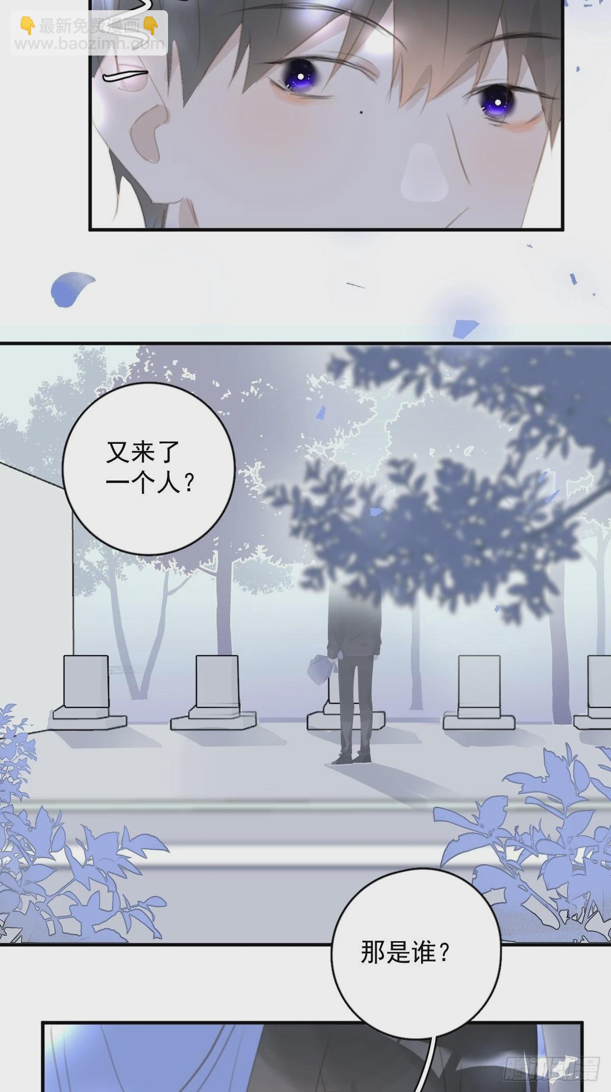第60话 挑衅(1/2)-第61话