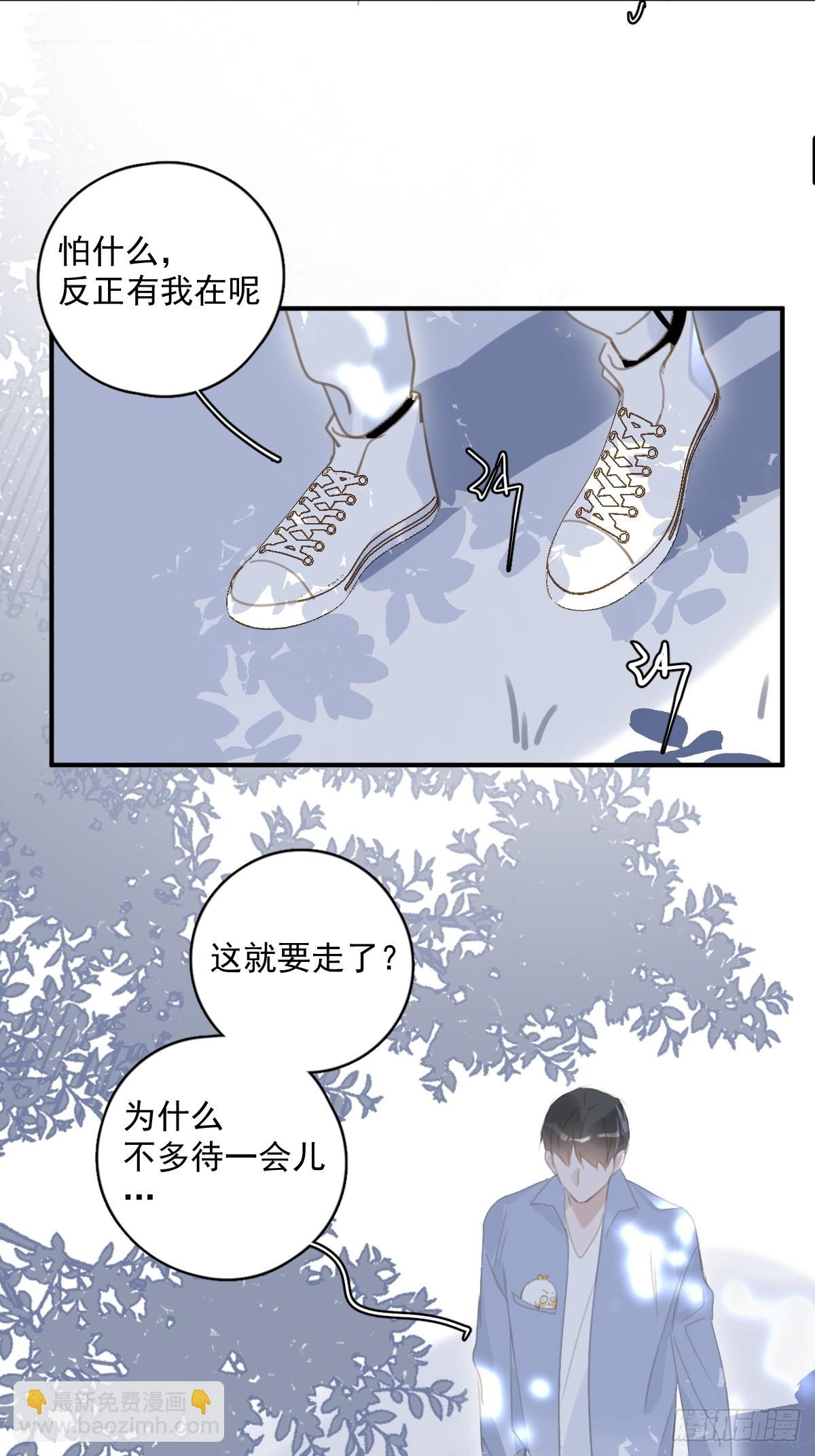 第60话 挑衅(1/2)-第61话
