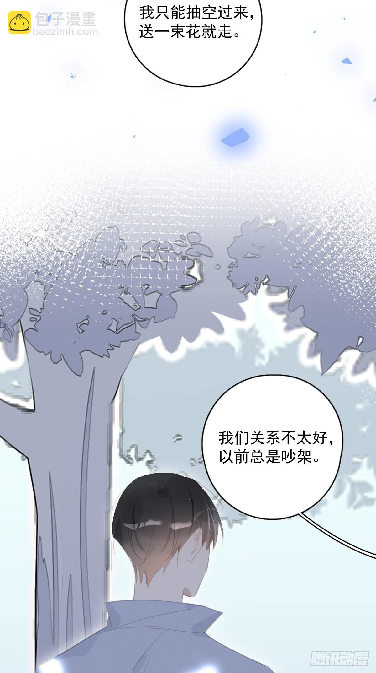 第60话 挑衅(1/2)-第61话