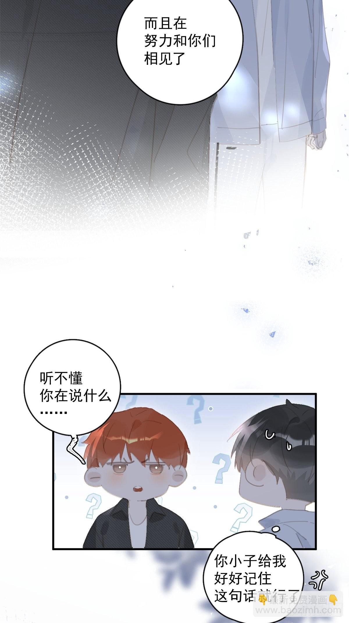 第60话 挑衅(1/2)-第61话
