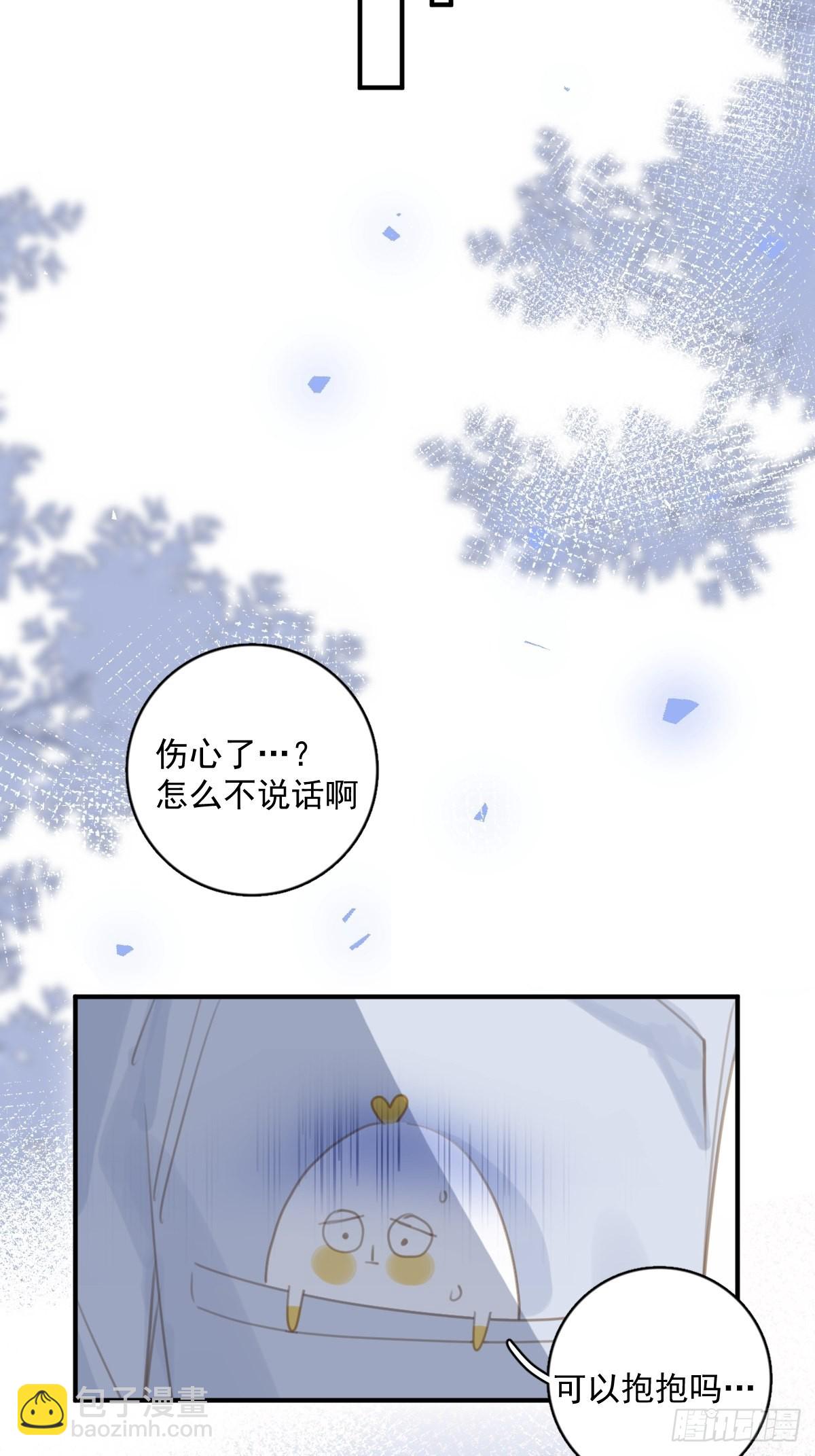 第60话 挑衅(1/2)-第61话