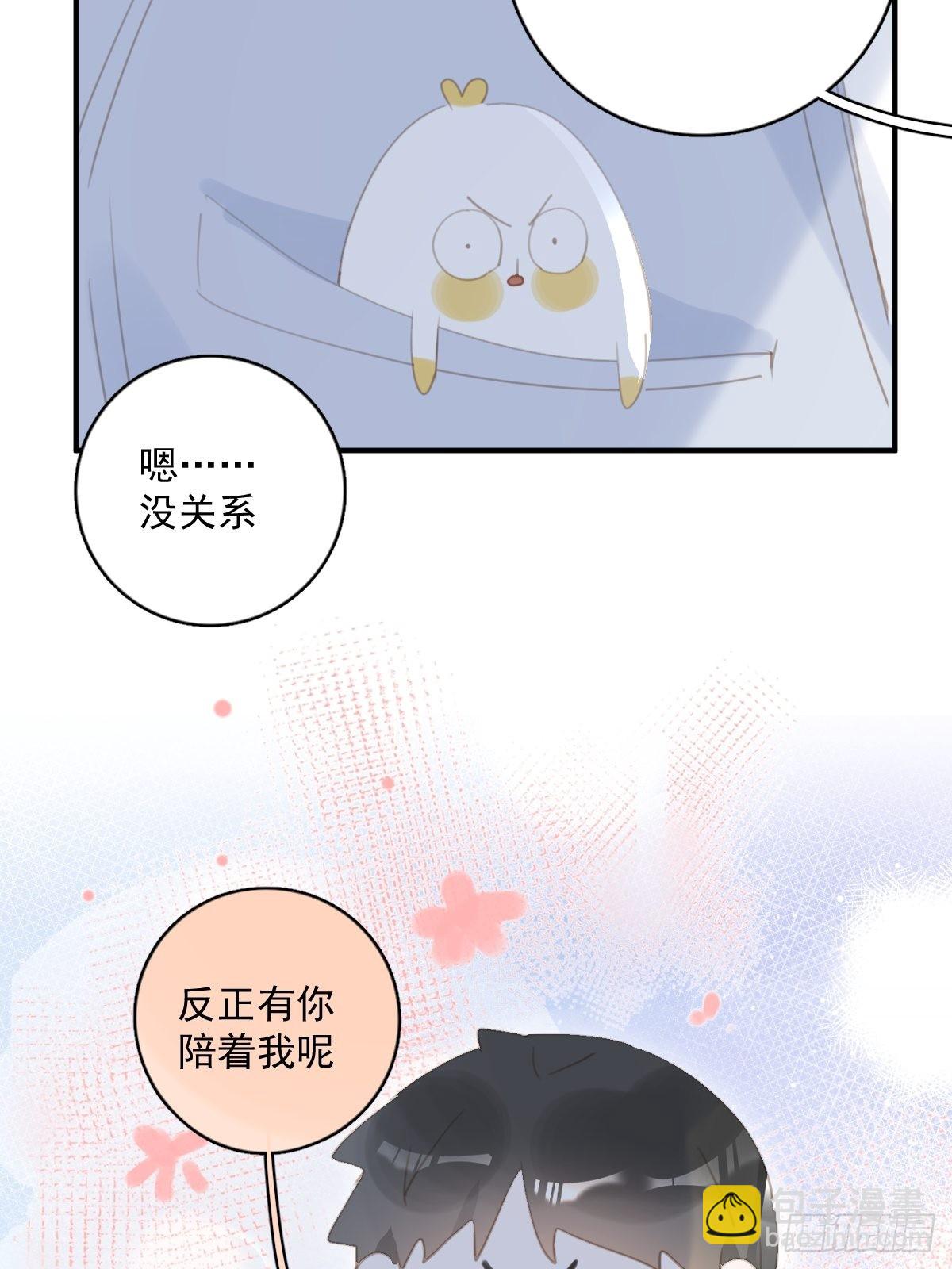 第60话 挑衅(1/2)-第61话