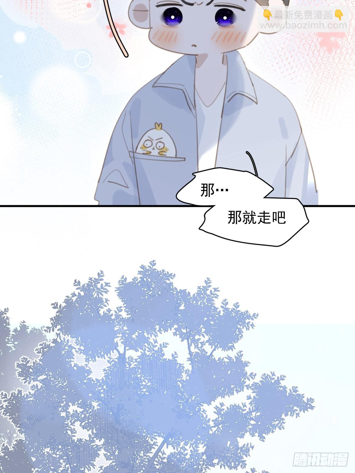 第60话 挑衅(1/2)-第61话