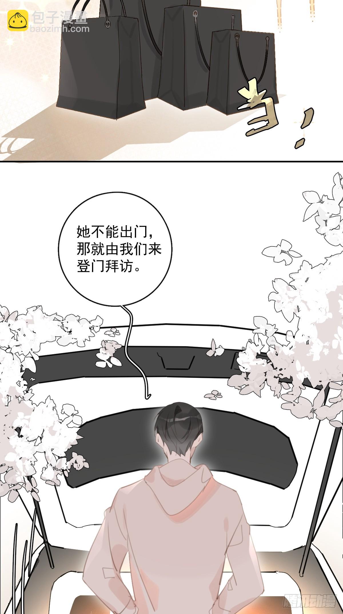 第62话 礼物-第63话