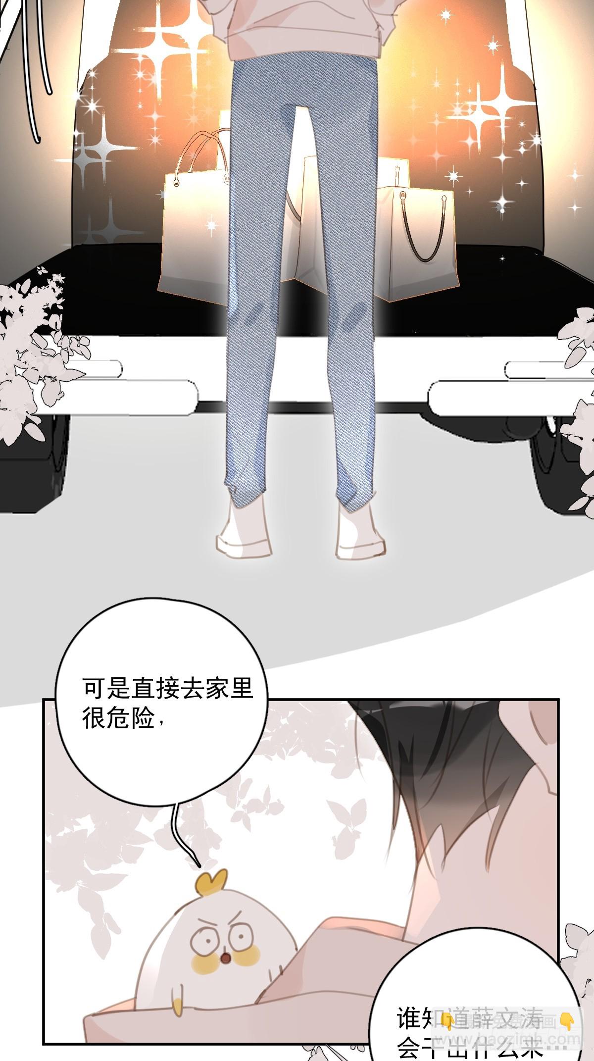 第62话 礼物-第63话