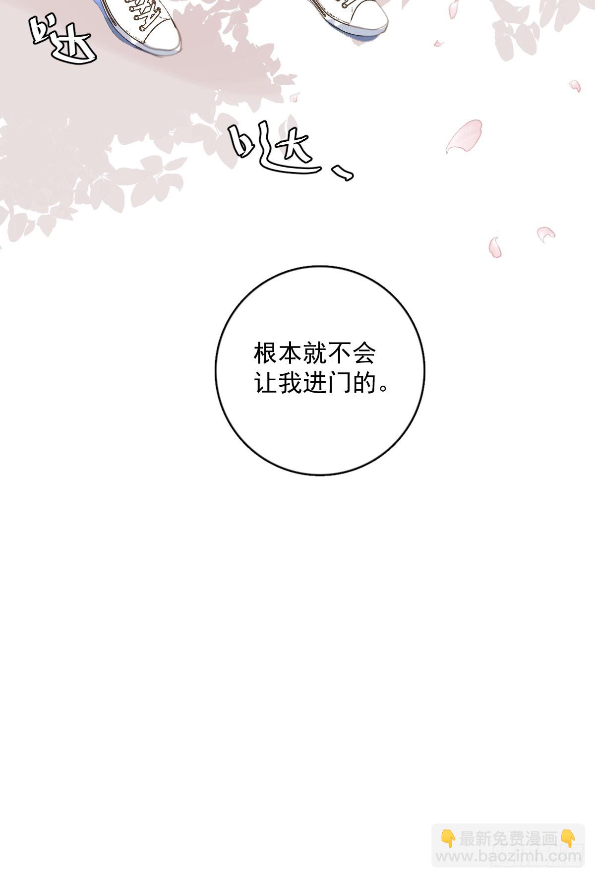 第62话 礼物-第63话
