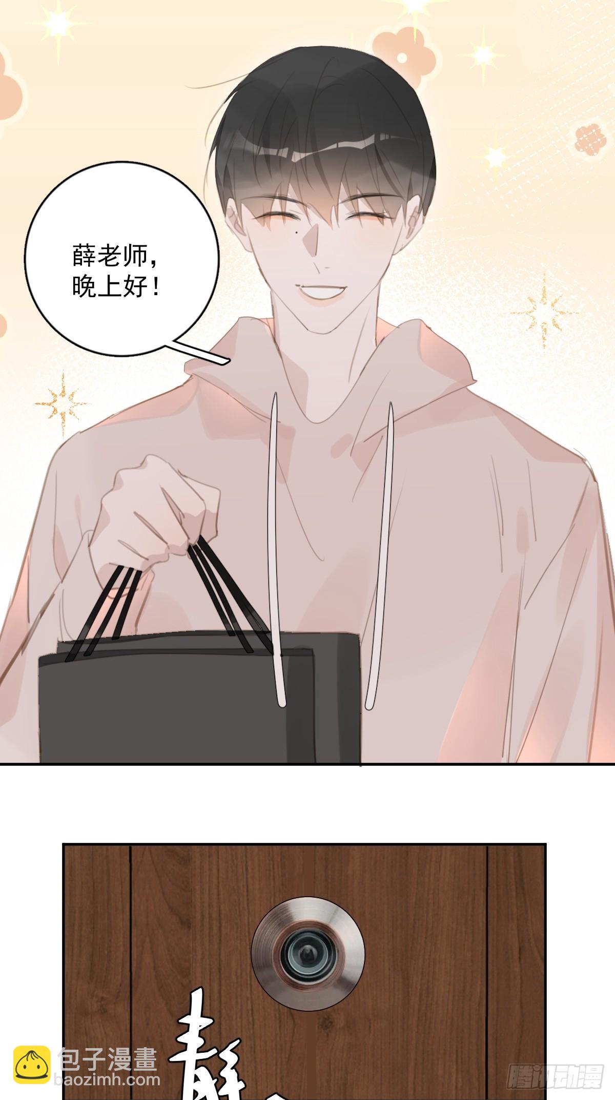 第62话 礼物-第63话