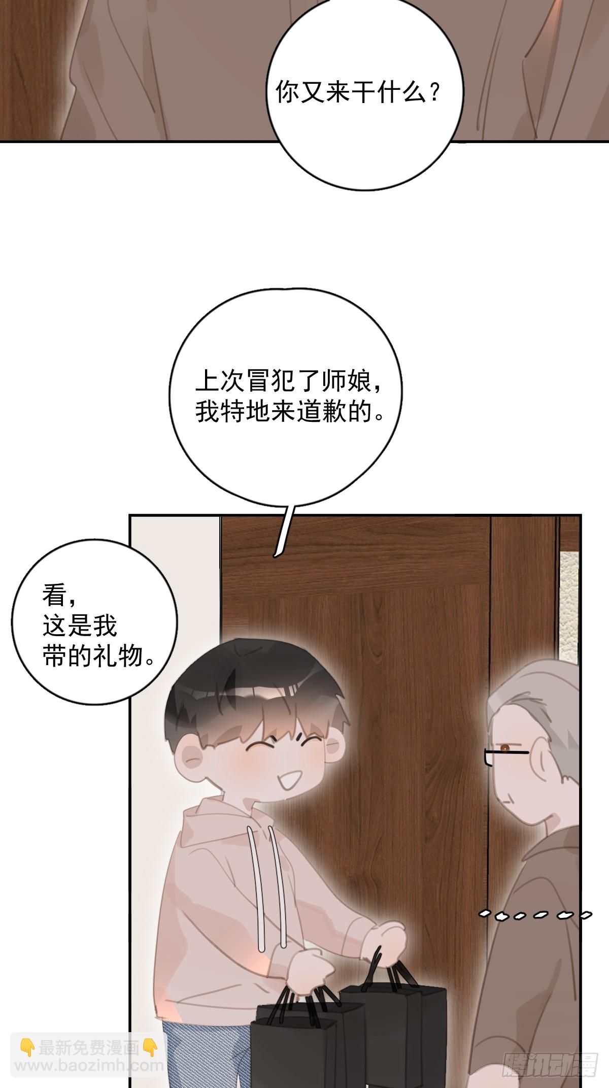 第62话 礼物-第63话