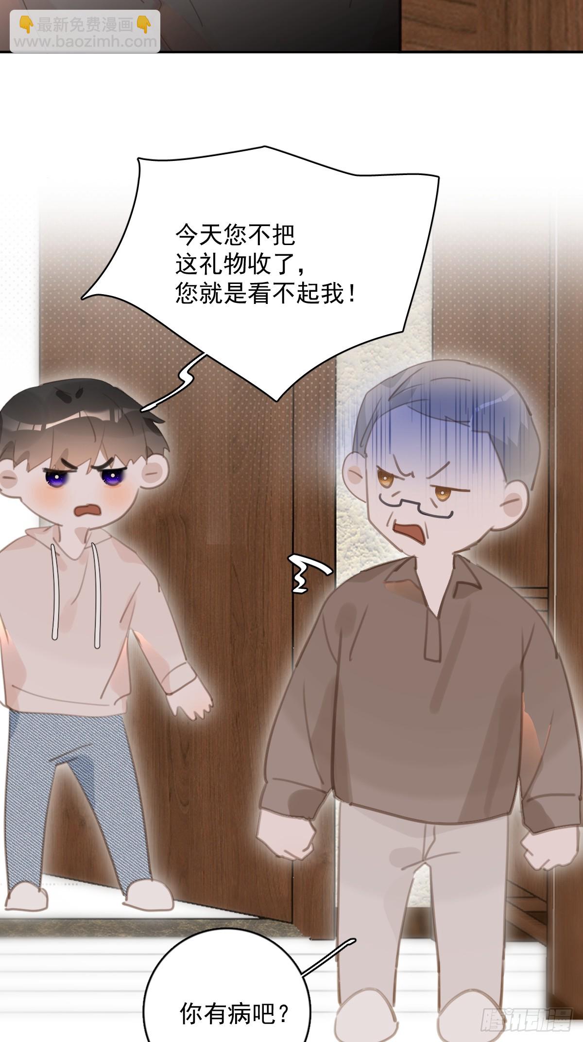 第62话 礼物-第63话