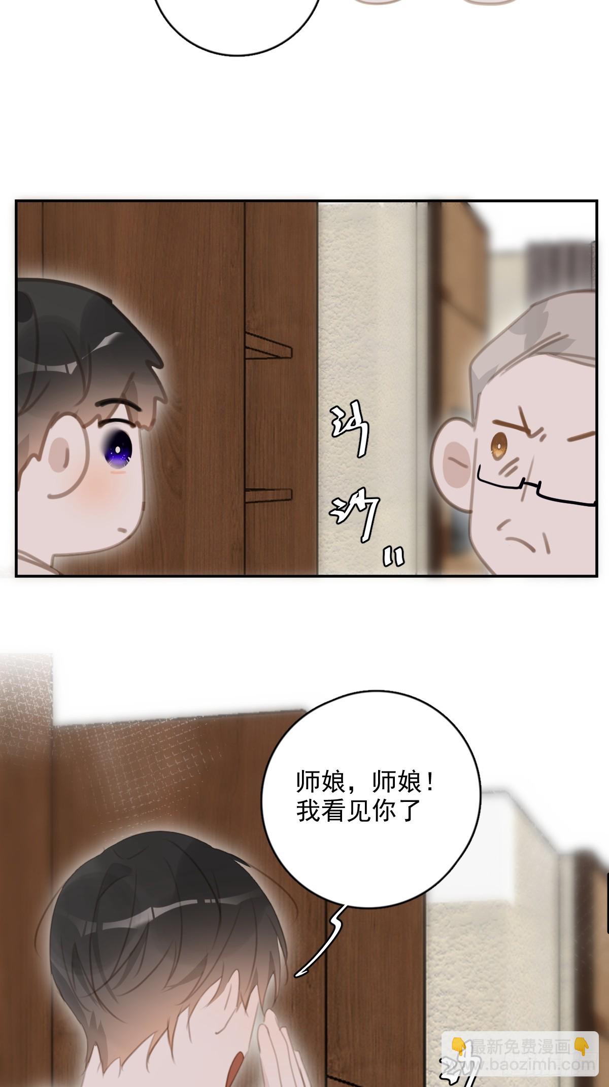 第62话 礼物-第63话