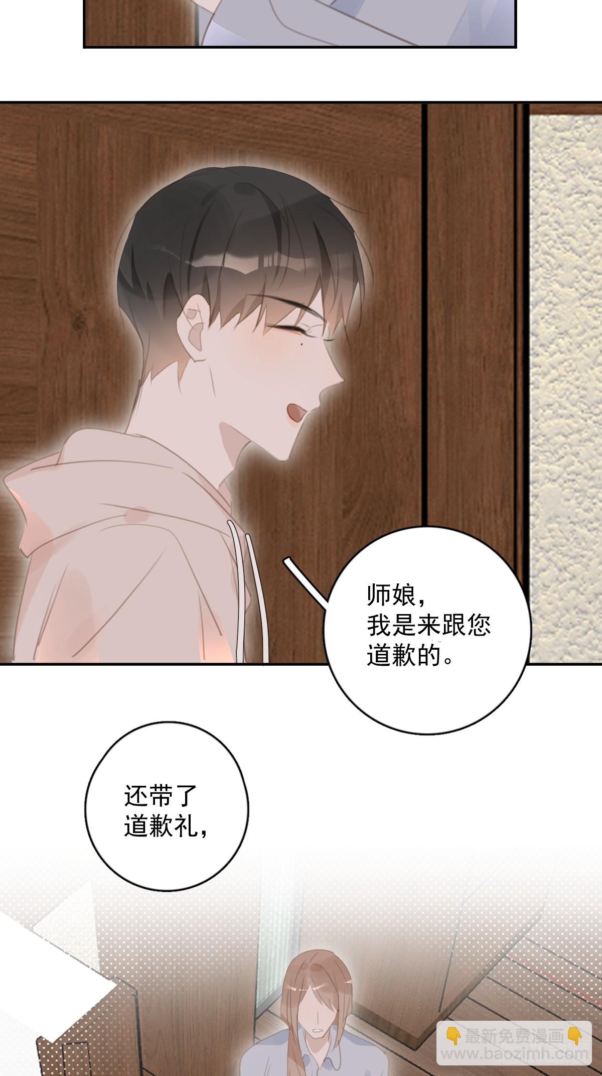 第62话 礼物-第63话