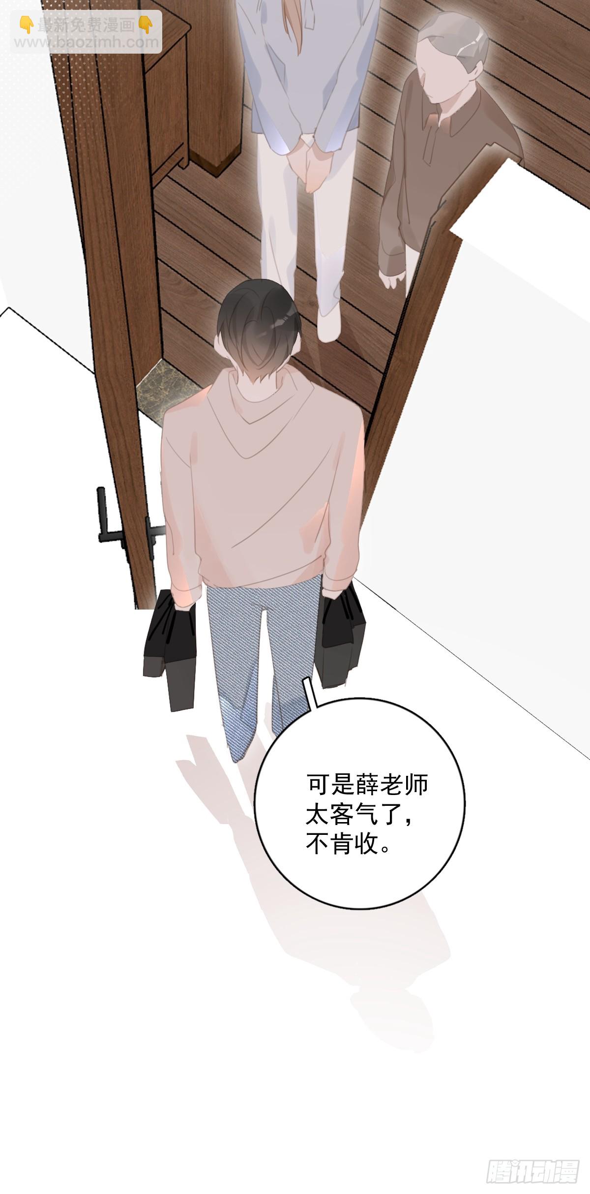 第62话 礼物-第63话
