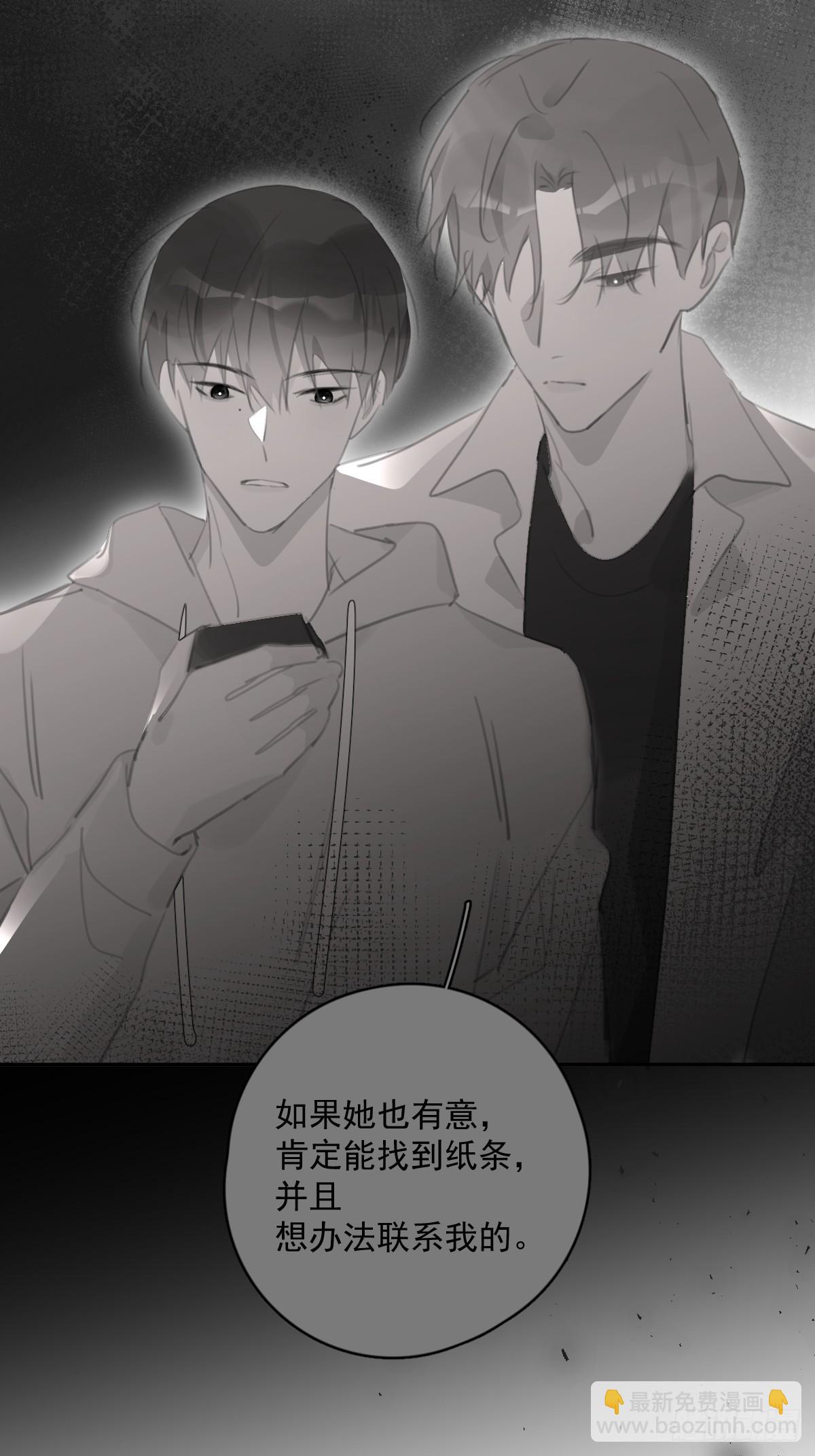 第62话 礼物-第63话