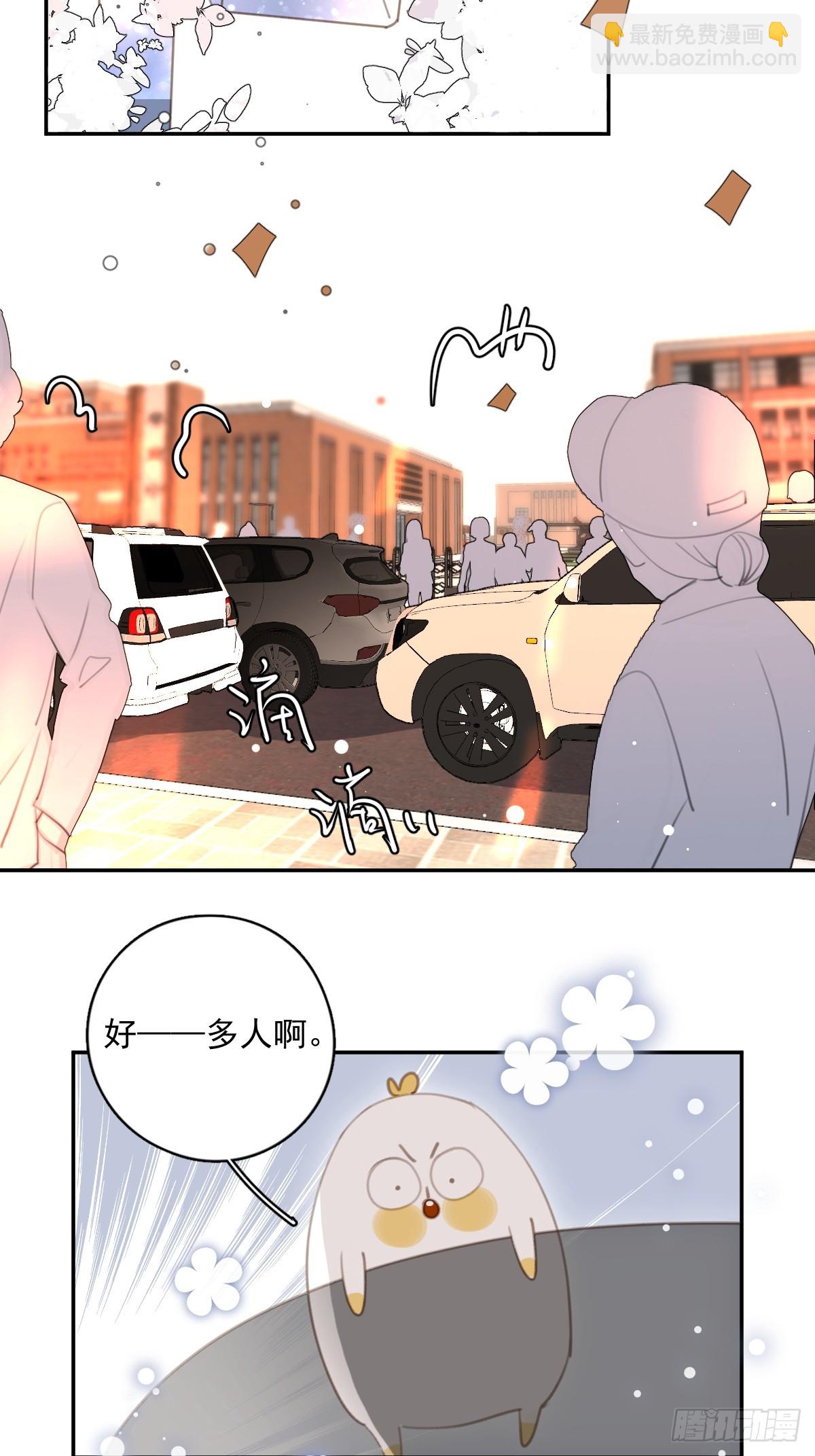 第62话 礼物-第63话