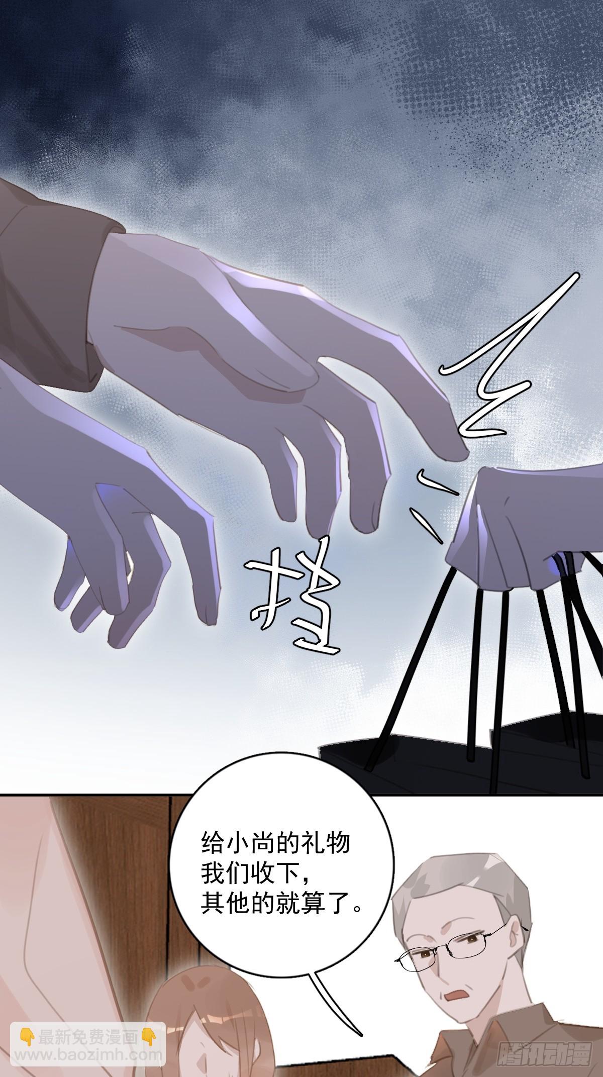 第62话 礼物-第63话