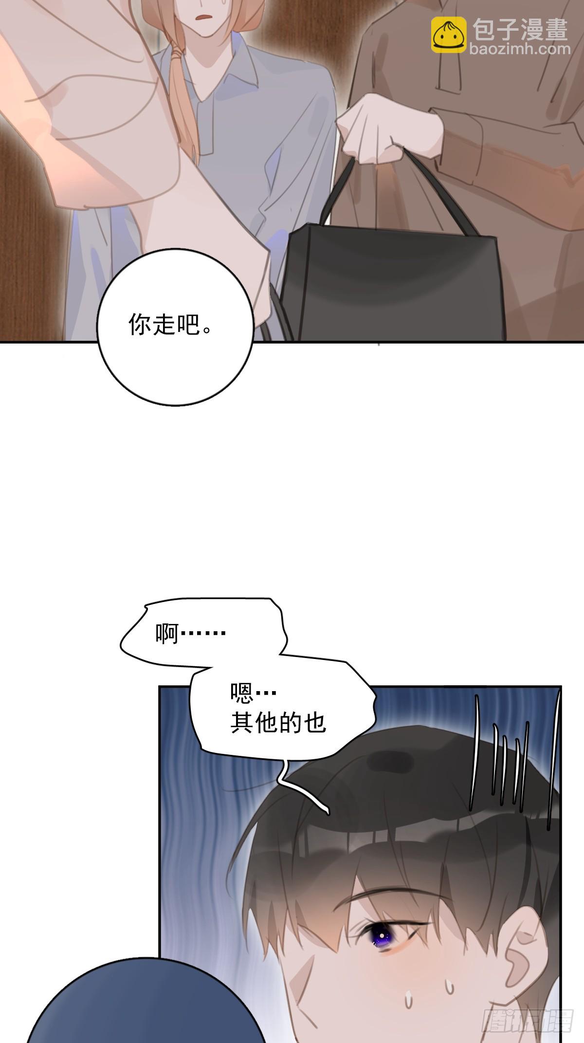 第62话 礼物-第63话