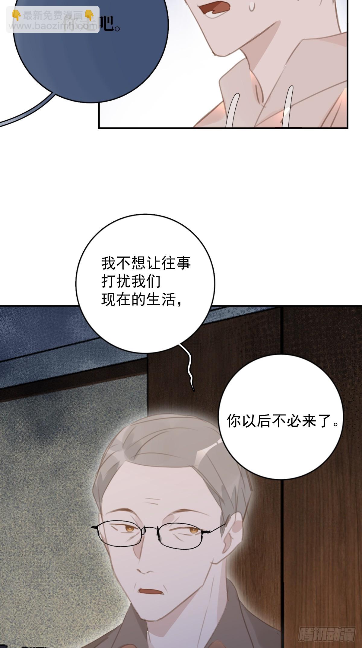 第62话 礼物-第63话