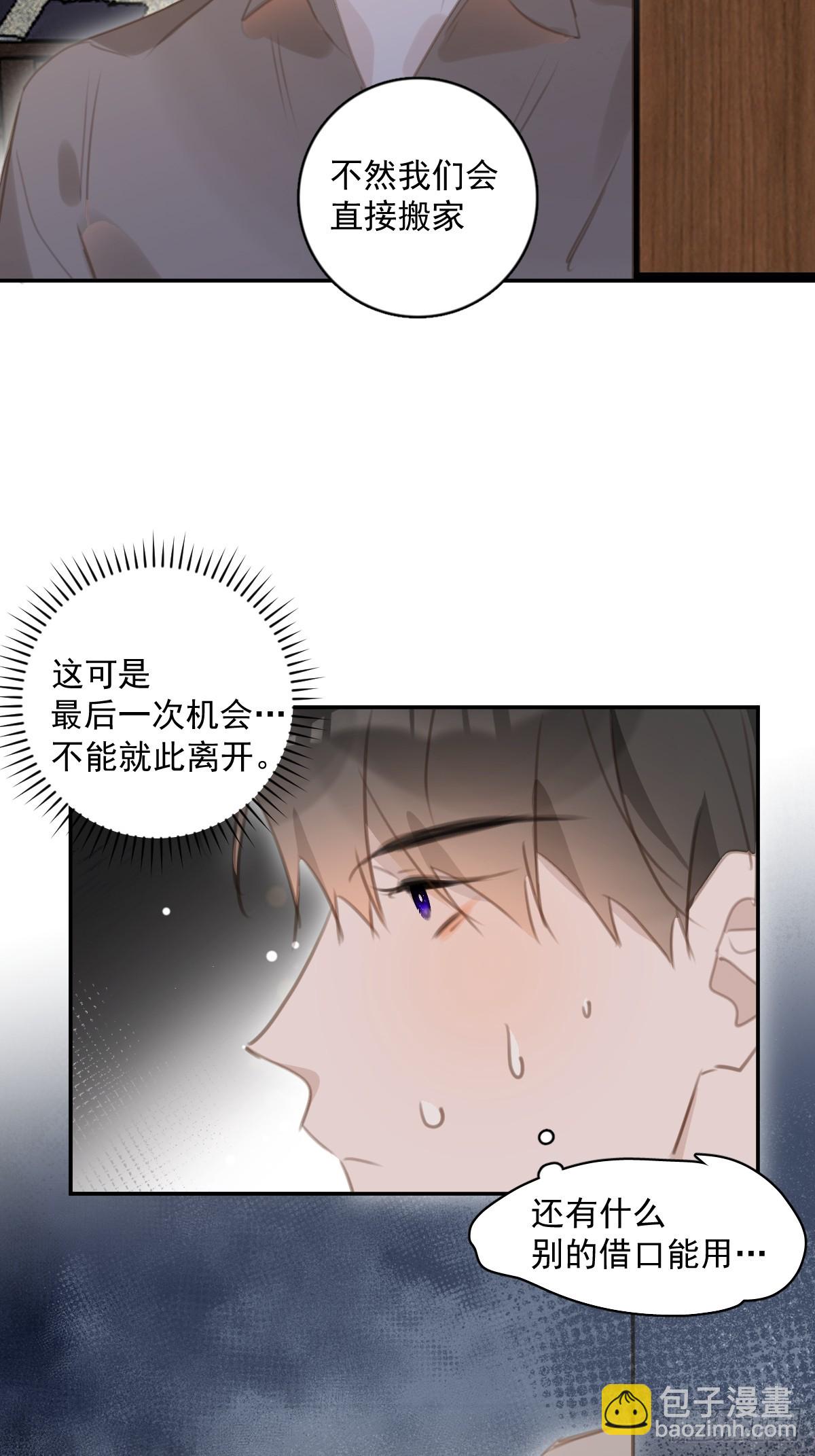 第62话 礼物-第63话