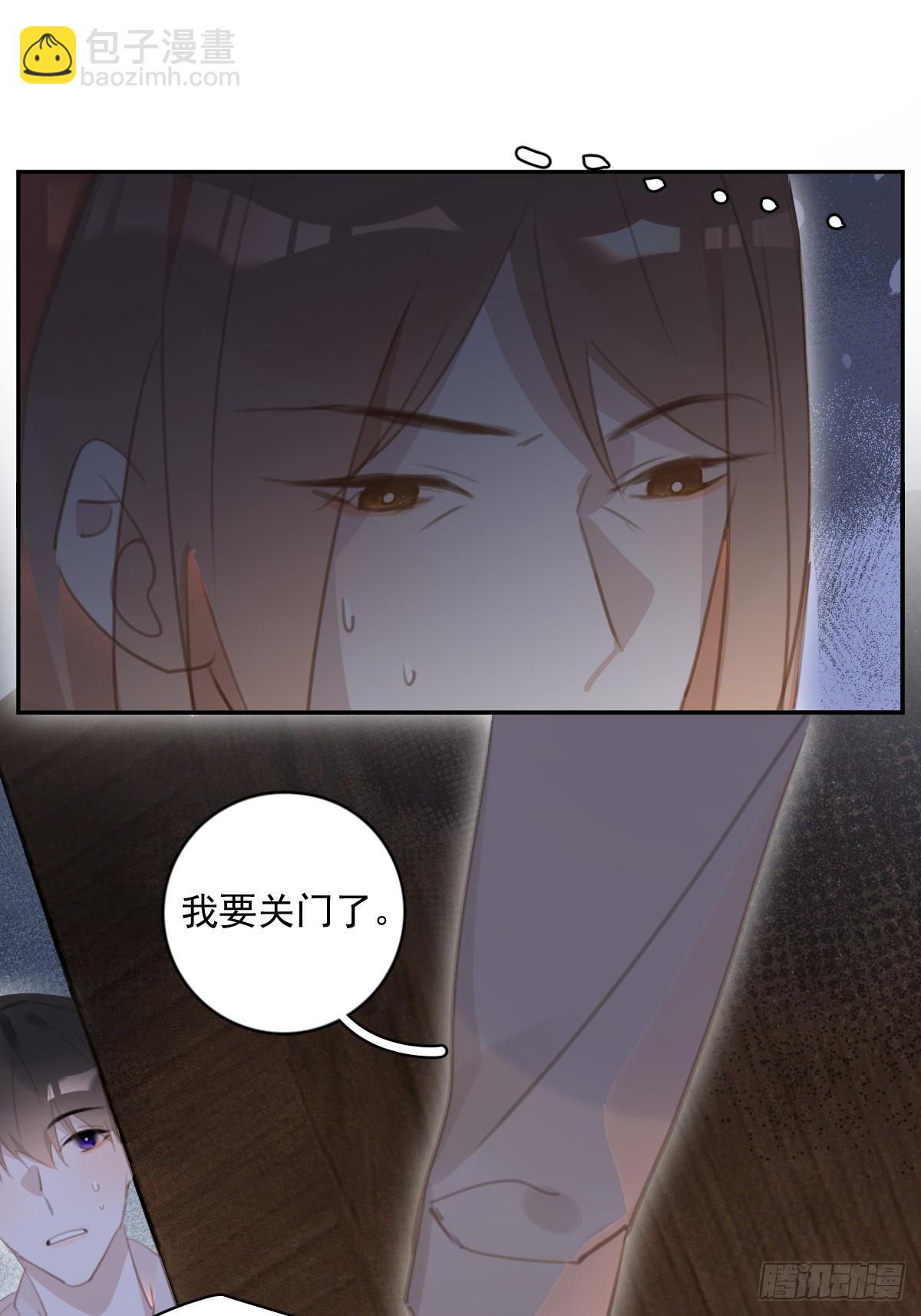 第62话 礼物-第63话