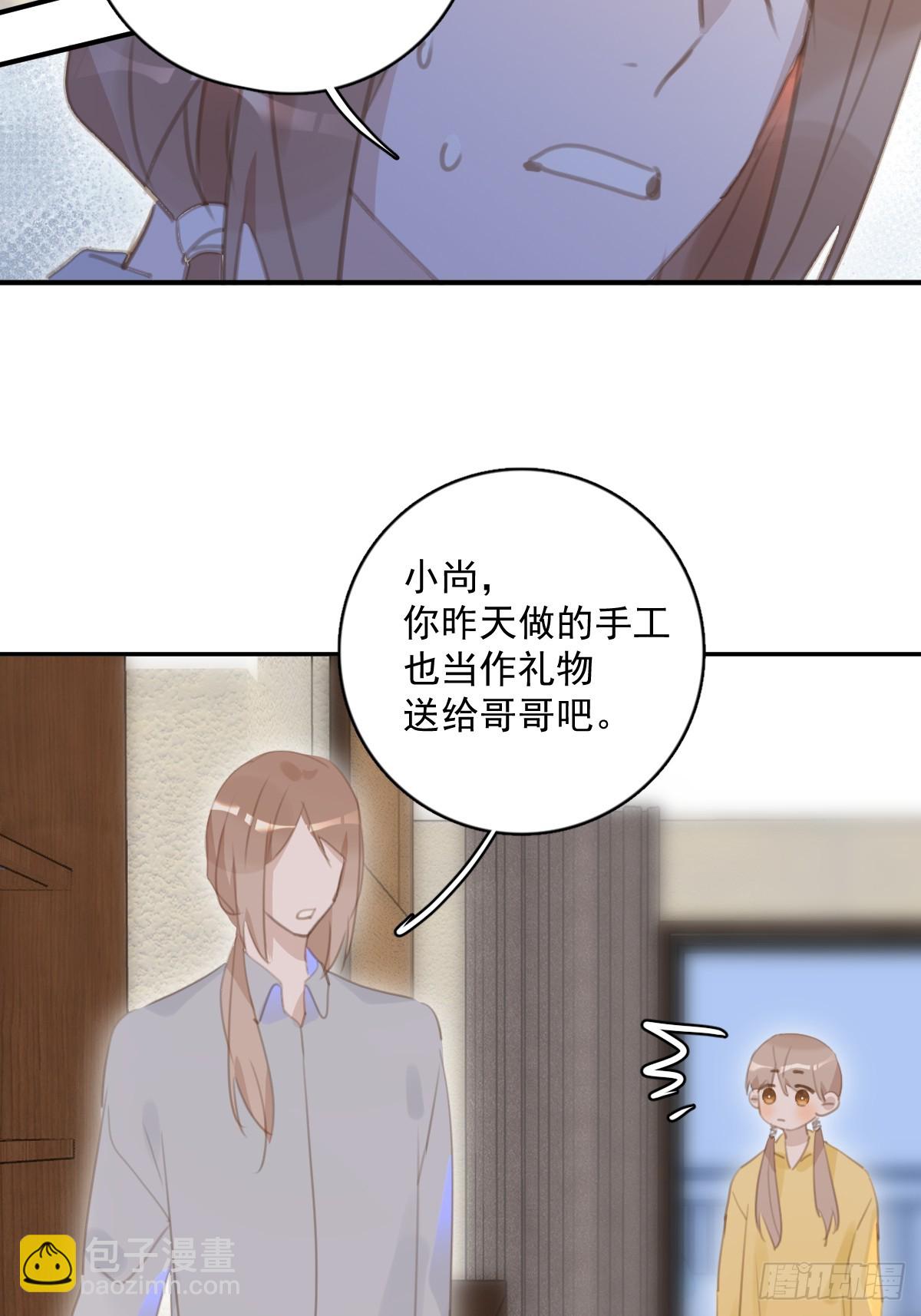 第62话 礼物-第63话