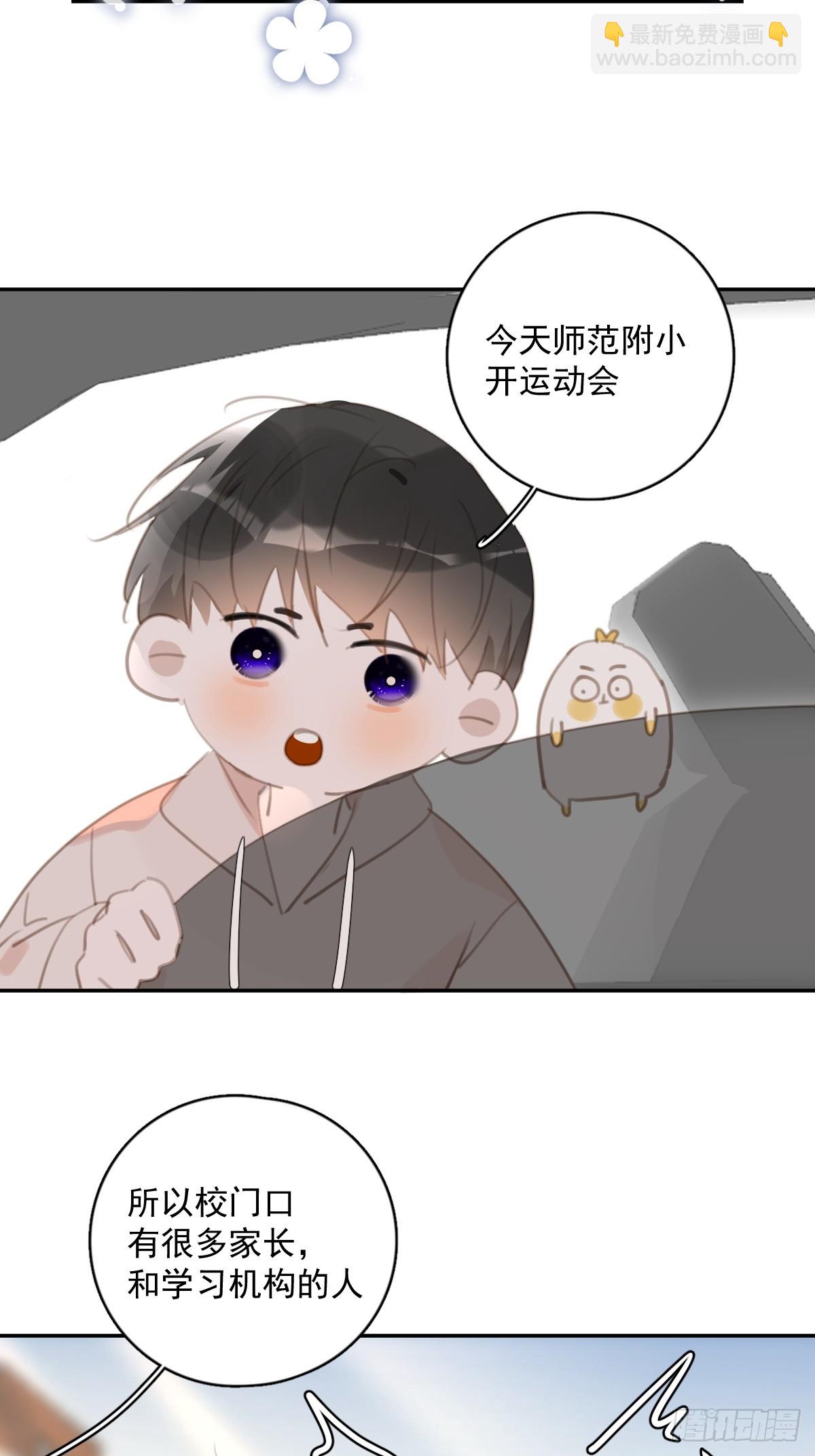 第62话 礼物-第63话