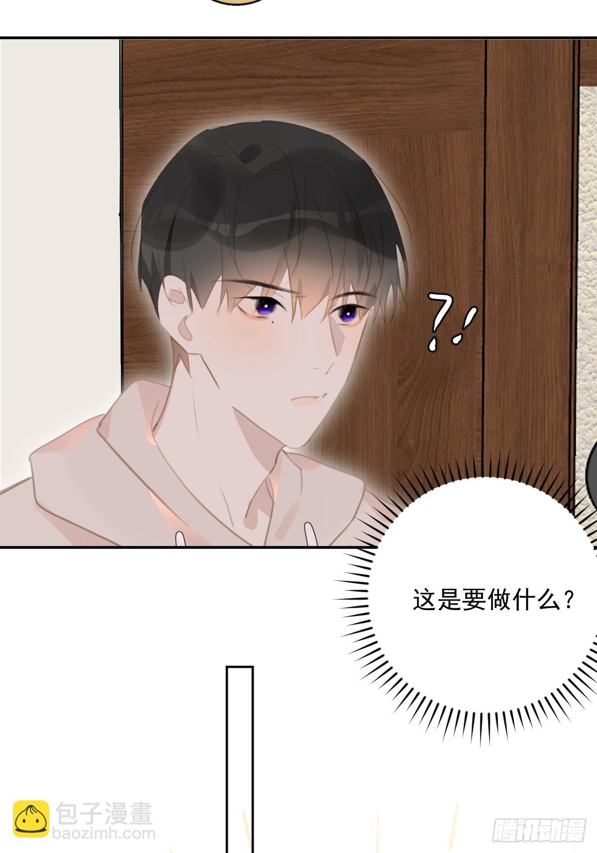 第62话 礼物-第63话