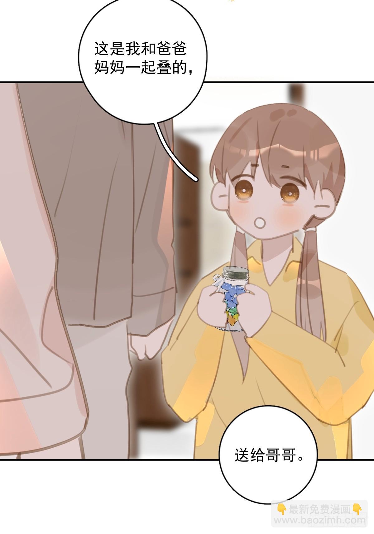 第62话 礼物-第63话