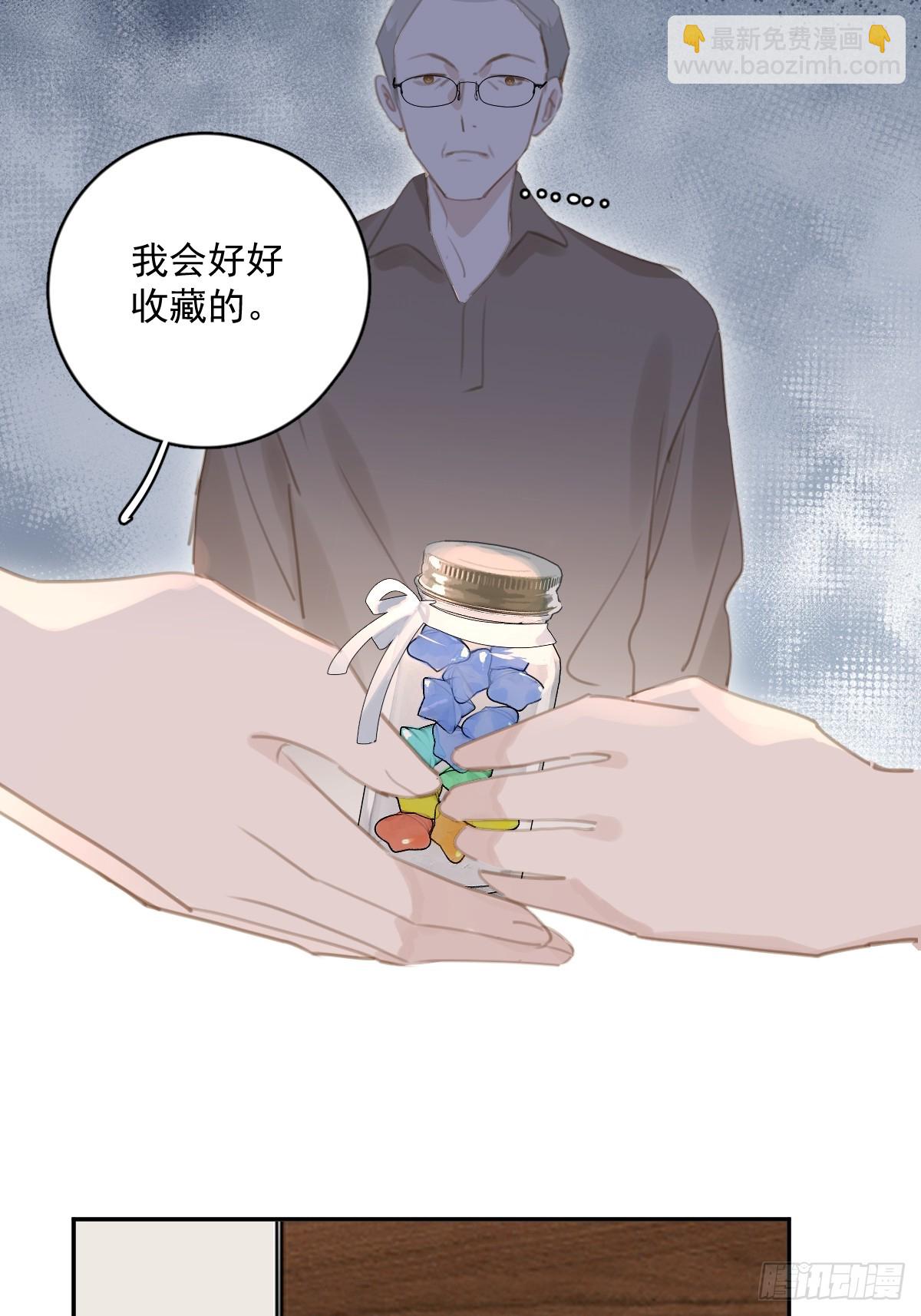 第62话 礼物-第63话