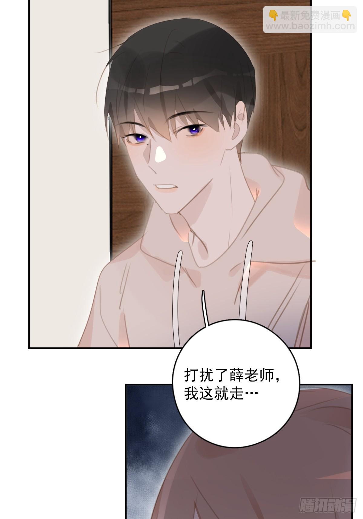 第62话 礼物-第63话