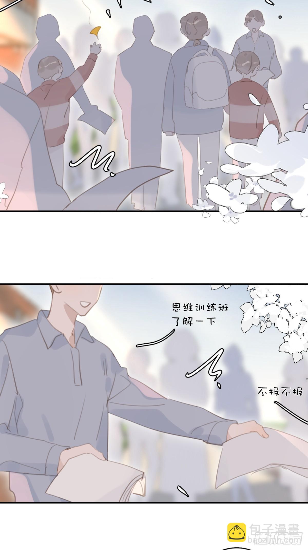 第62话 礼物-第63话