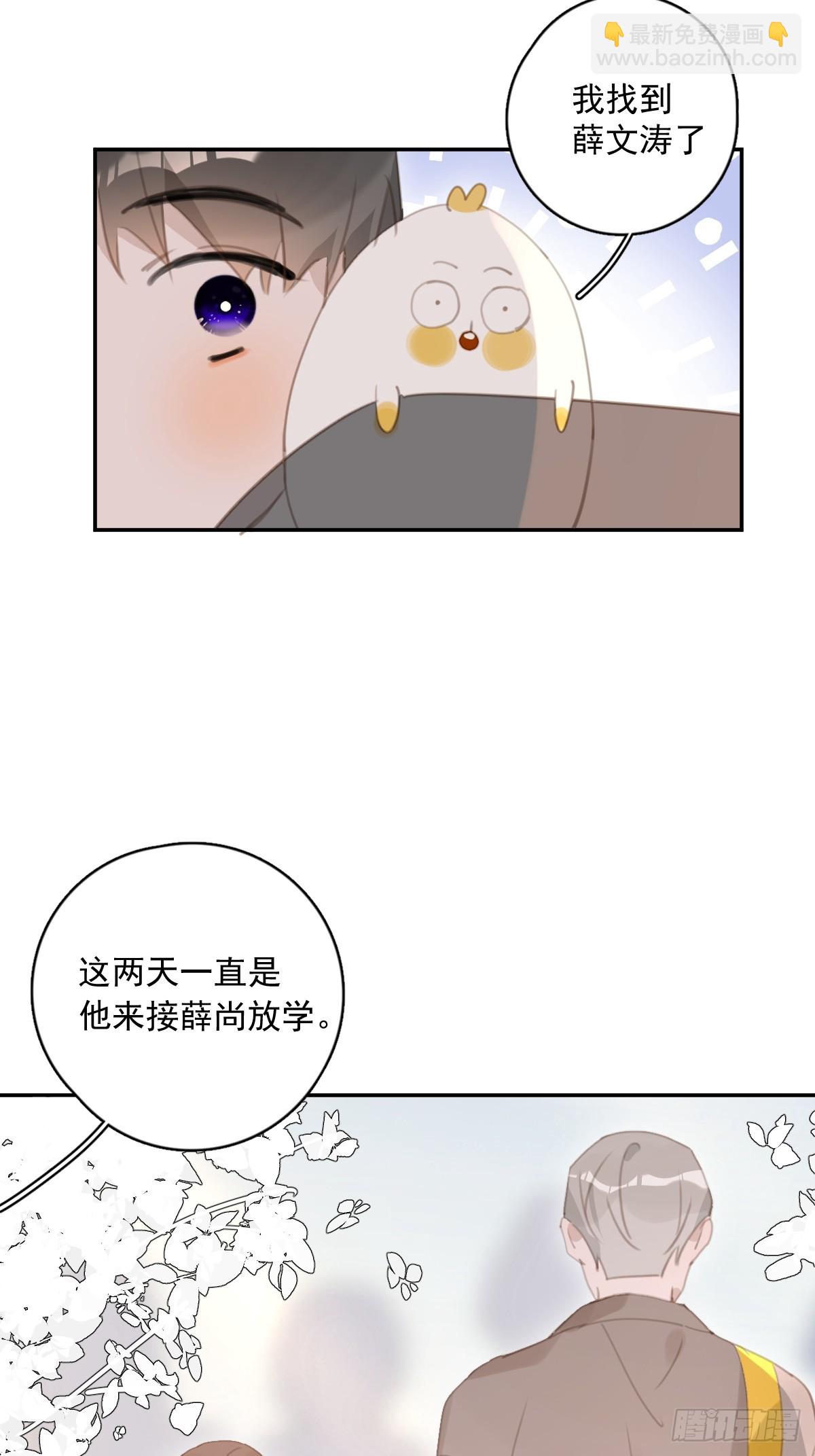 第62话 礼物-第63话