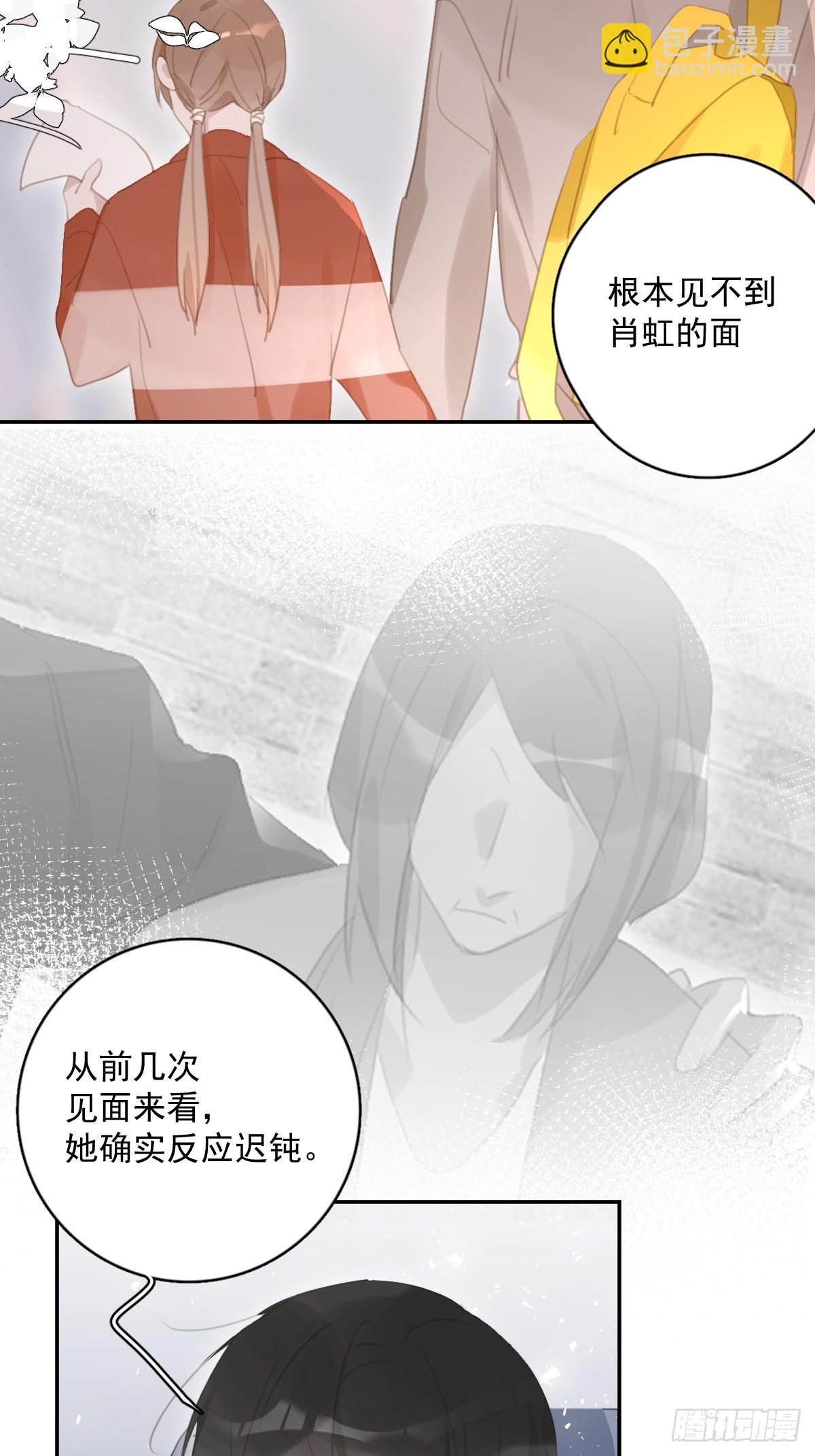 第62话 礼物-第63话