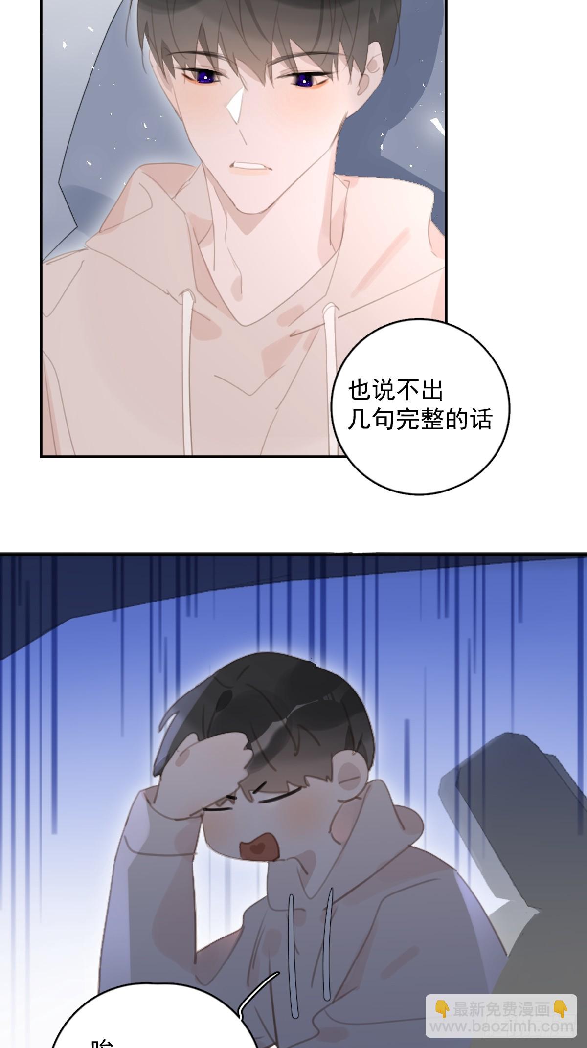 第62话 礼物-第63话
