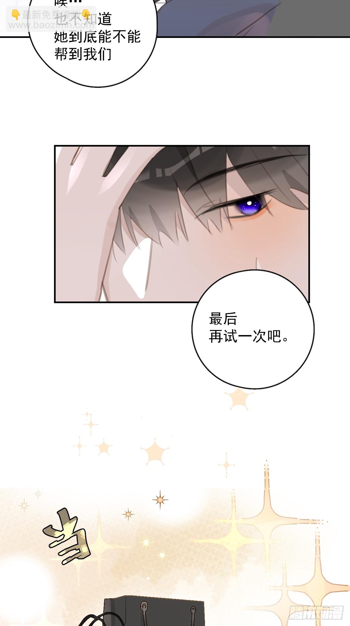 第62话 礼物-第63话