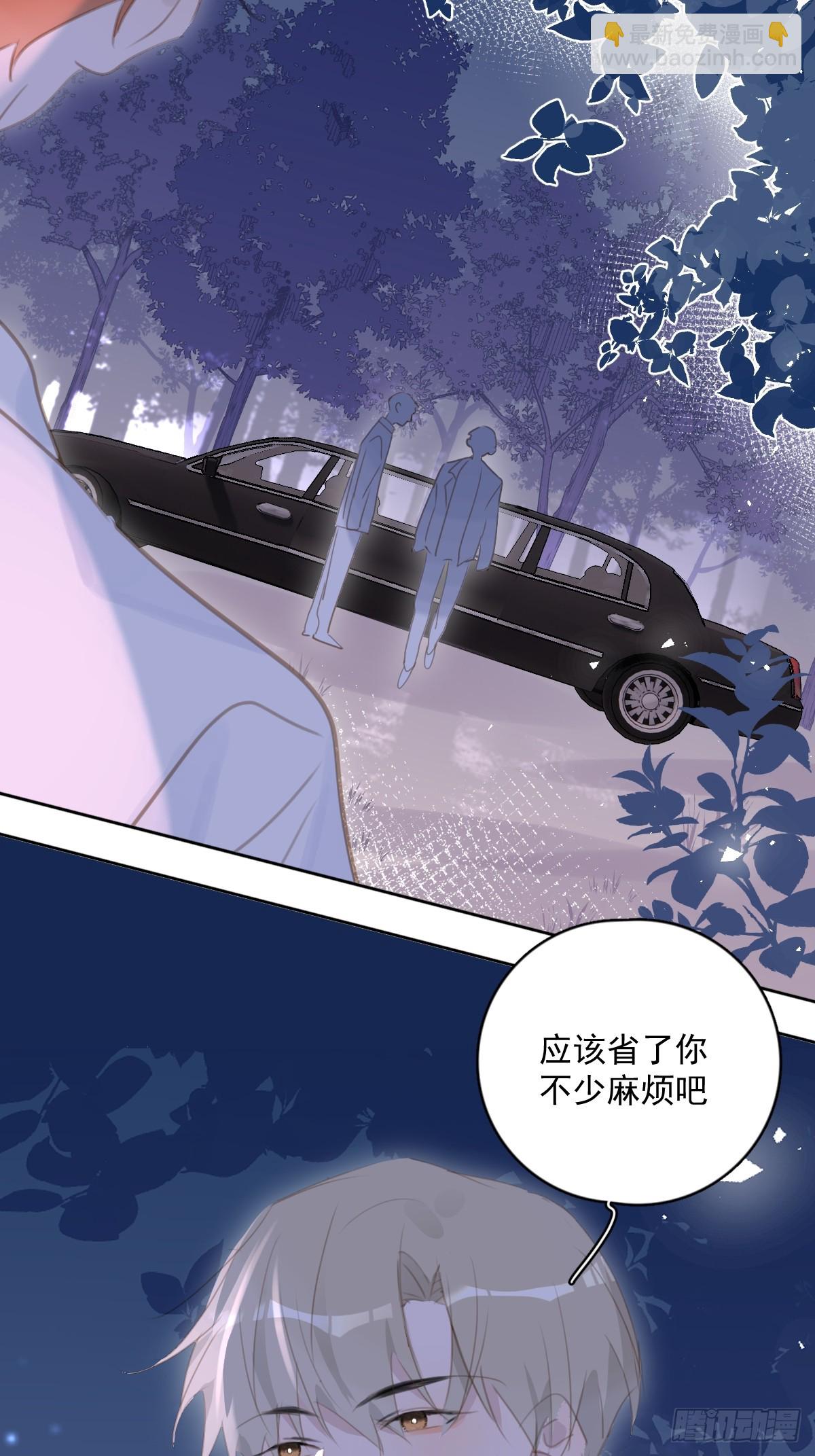 第64话 和好(1/2)-第65话
