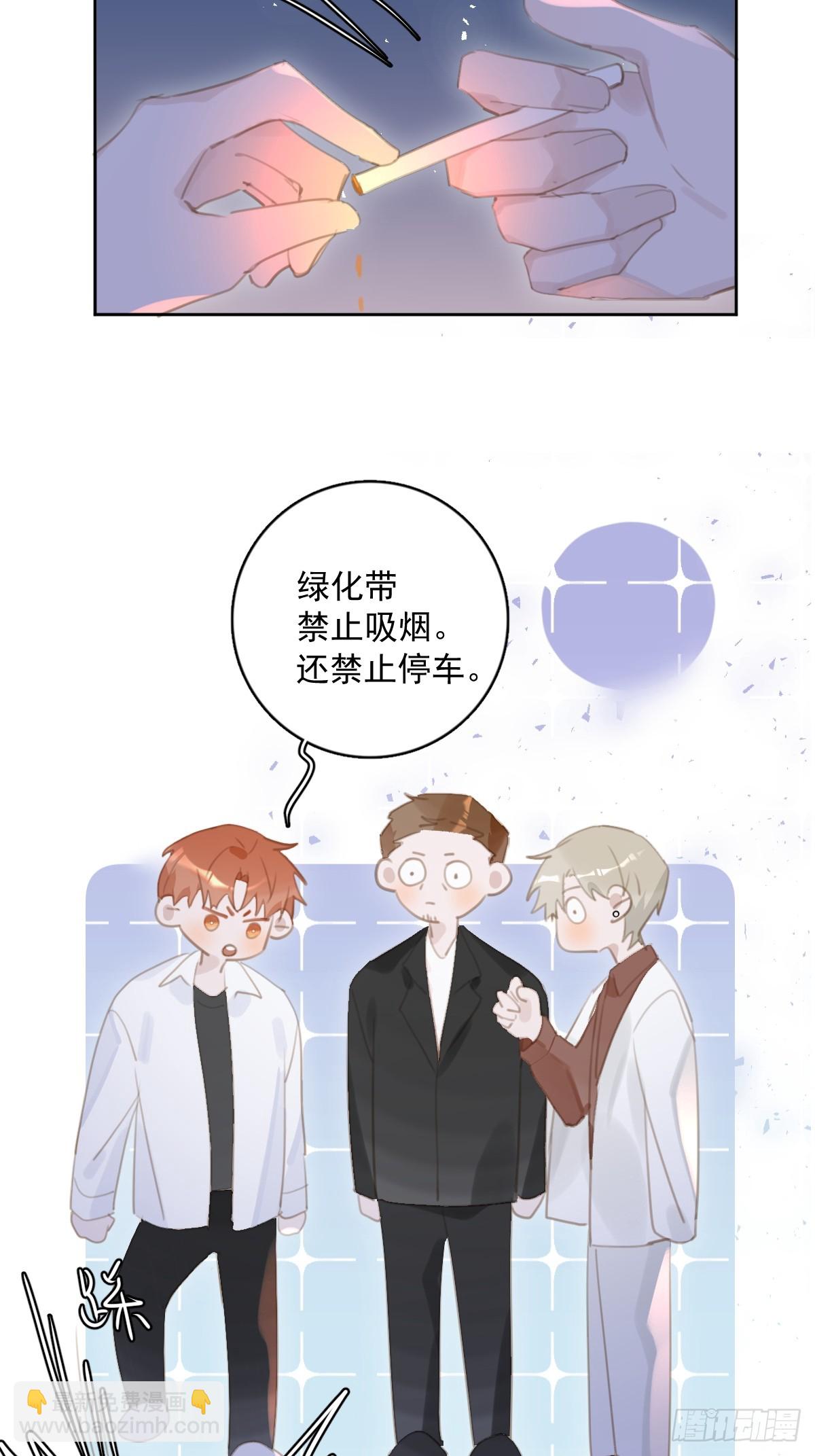 第64话 和好(1/2)-第65话