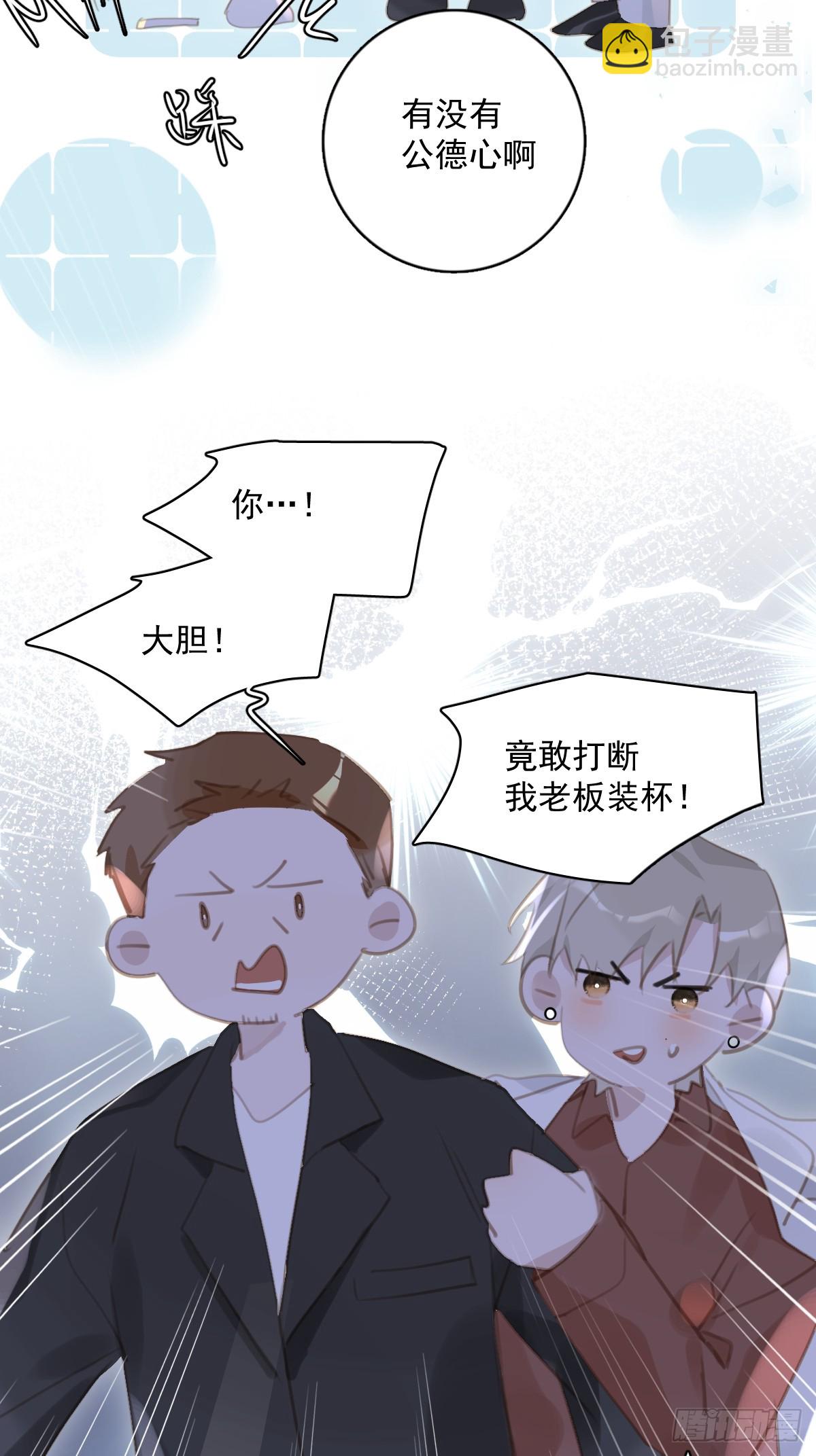 第64话 和好(1/2)-第65话