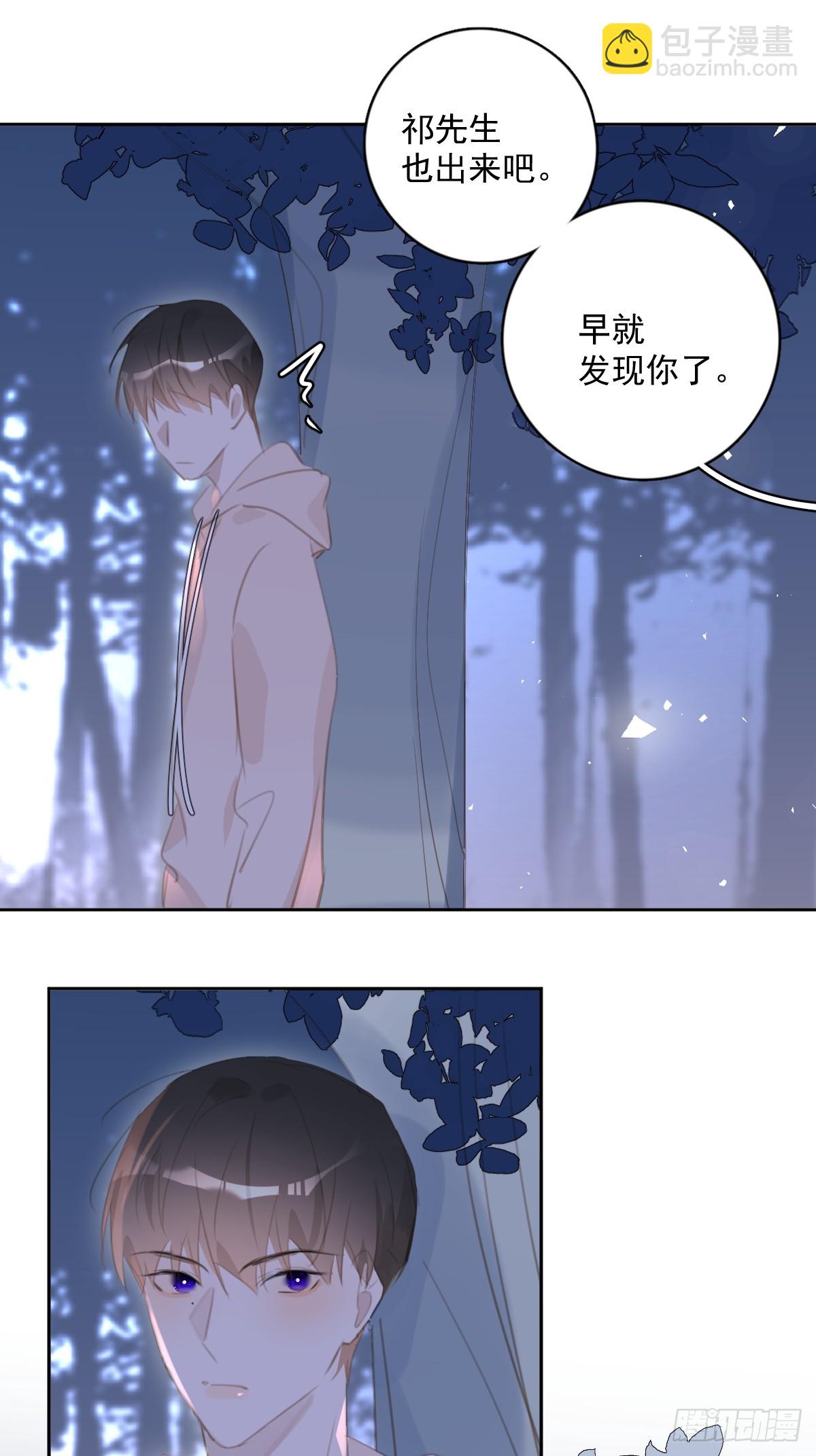 第64话 和好(1/2)-第65话