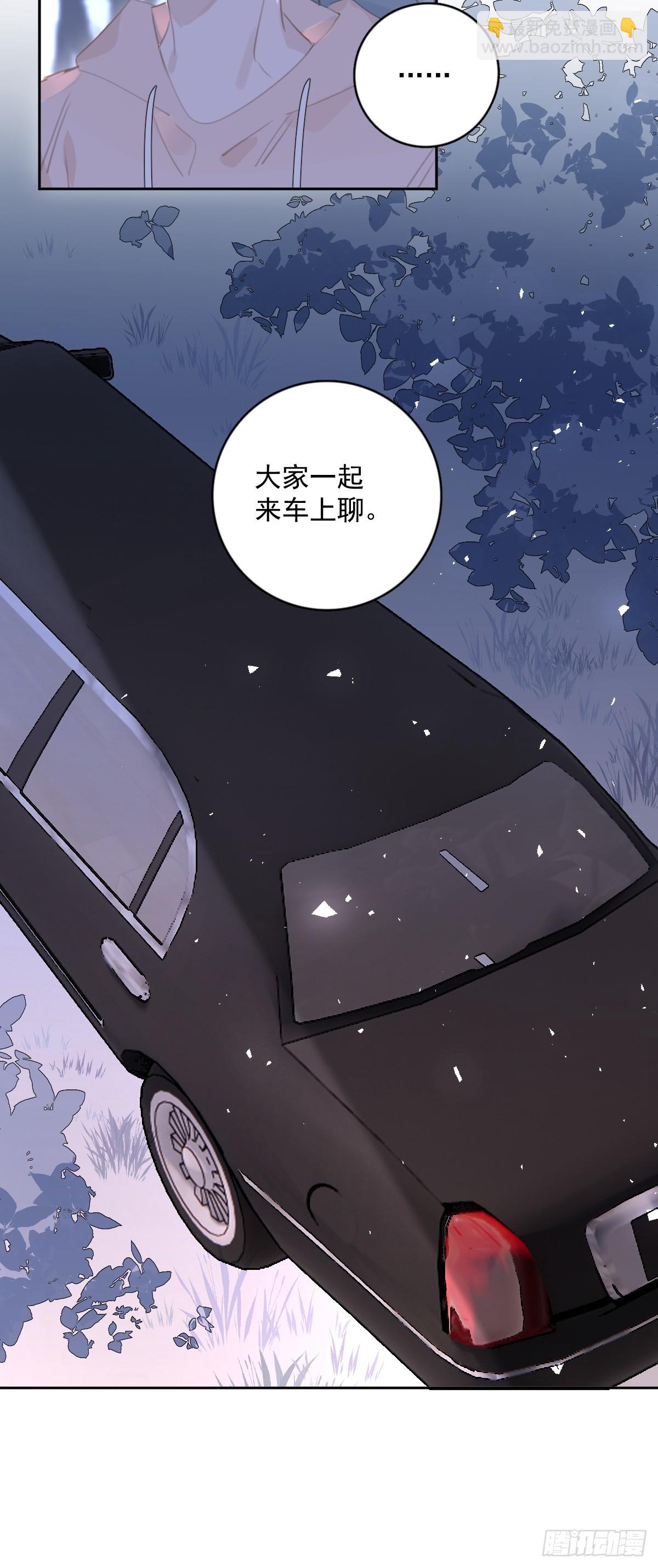 第64话 和好(1/2)-第65话