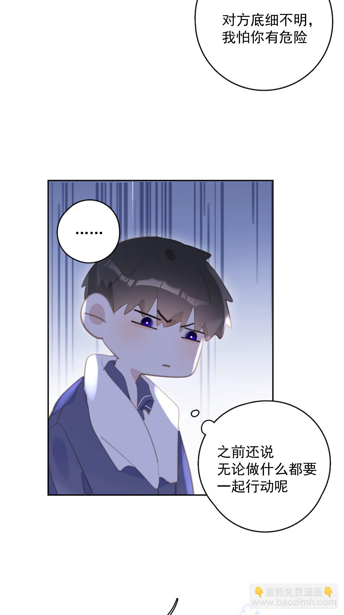 第64话 和好(1/2)-第65话
