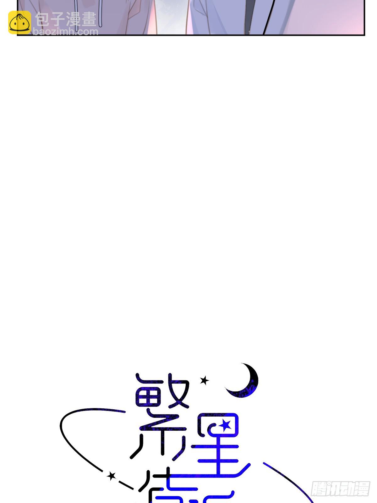 第64话 和好(1/2)-第65话