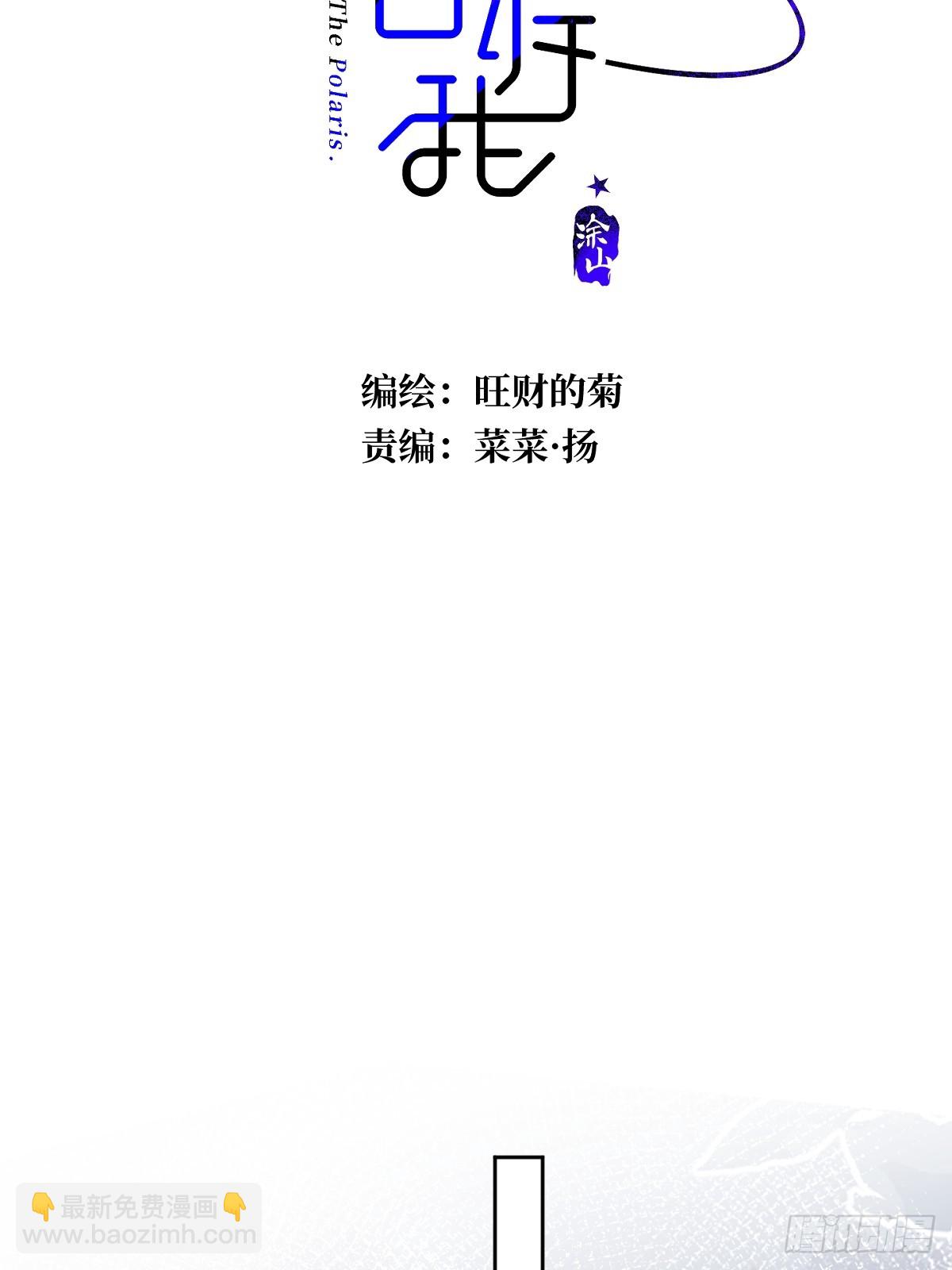 第64话 和好(1/2)-第65话