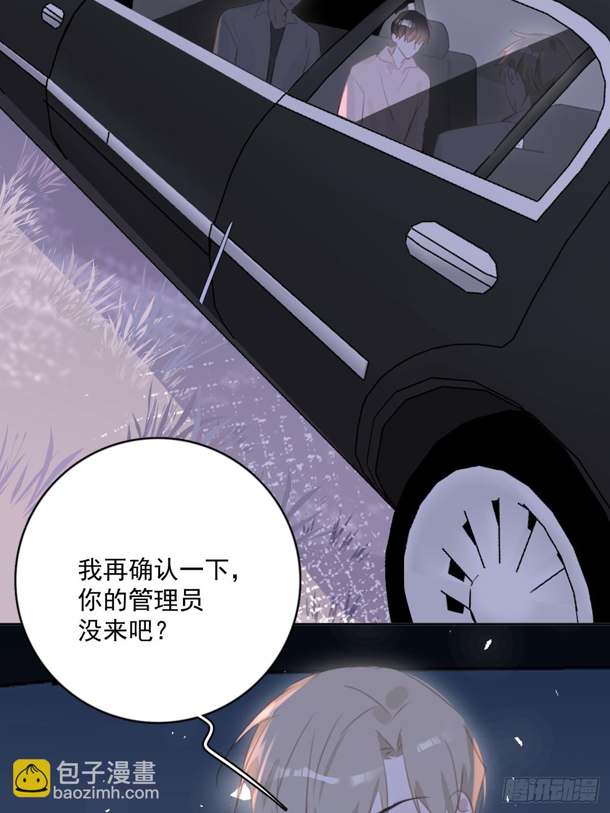 第64话 和好(1/2)-第65话
