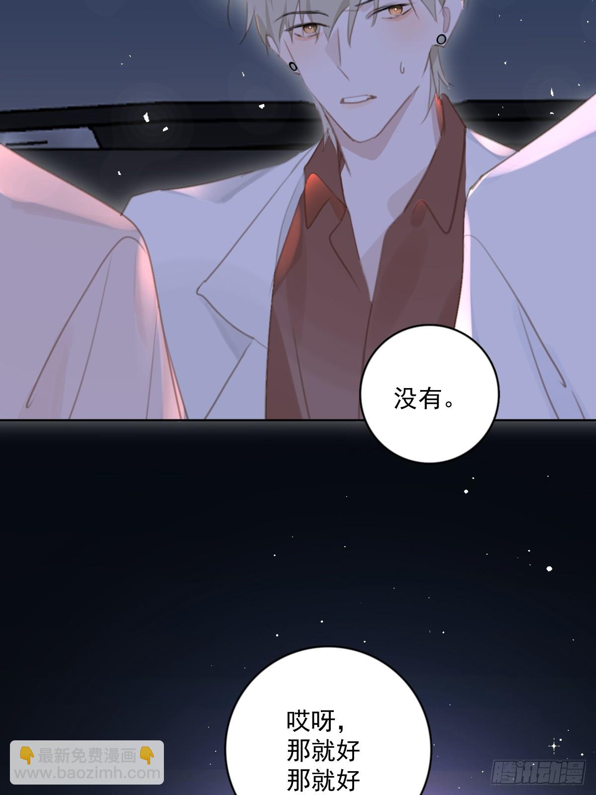第64话 和好(1/2)-第65话
