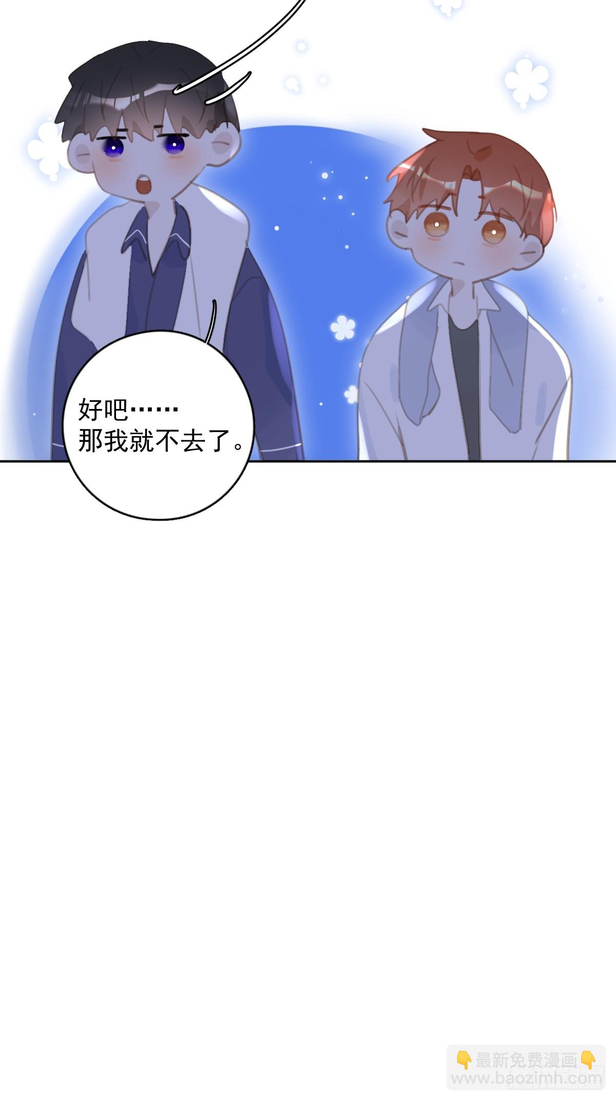 第64话 和好(1/2)-第65话